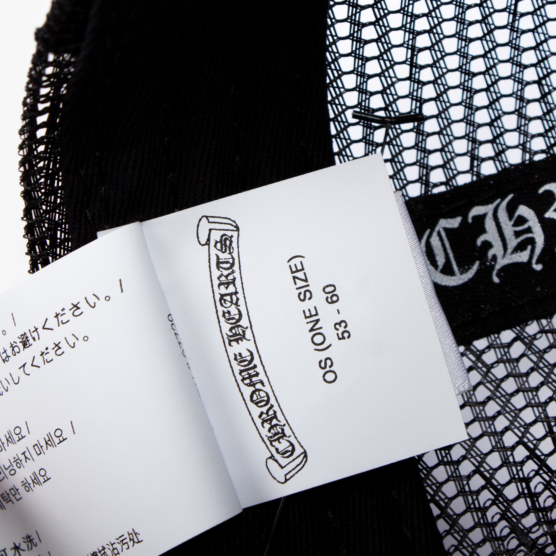 CEMETERY CROSS PATCH TRUCKER