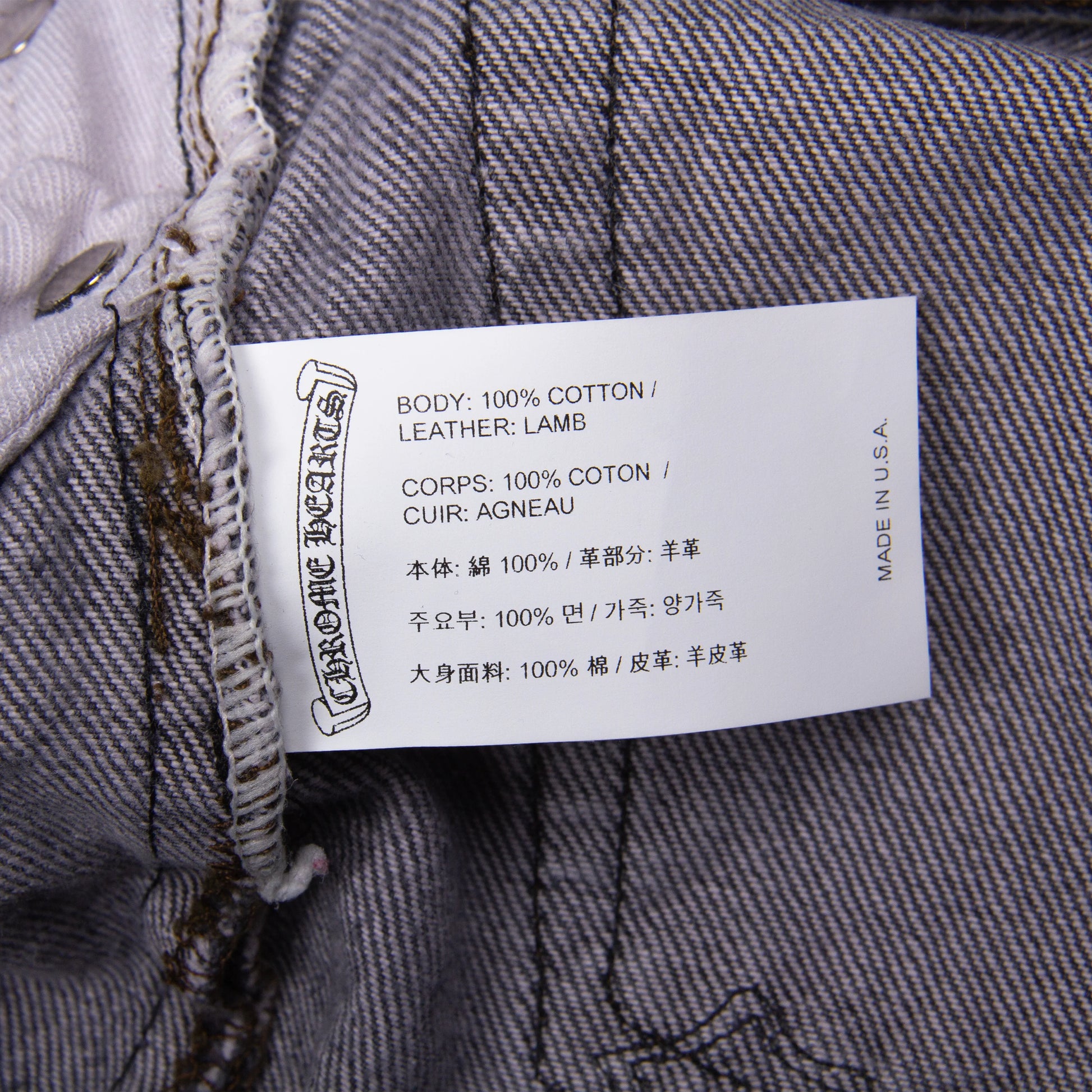 CLASSIC CROSS PATCH DENIM