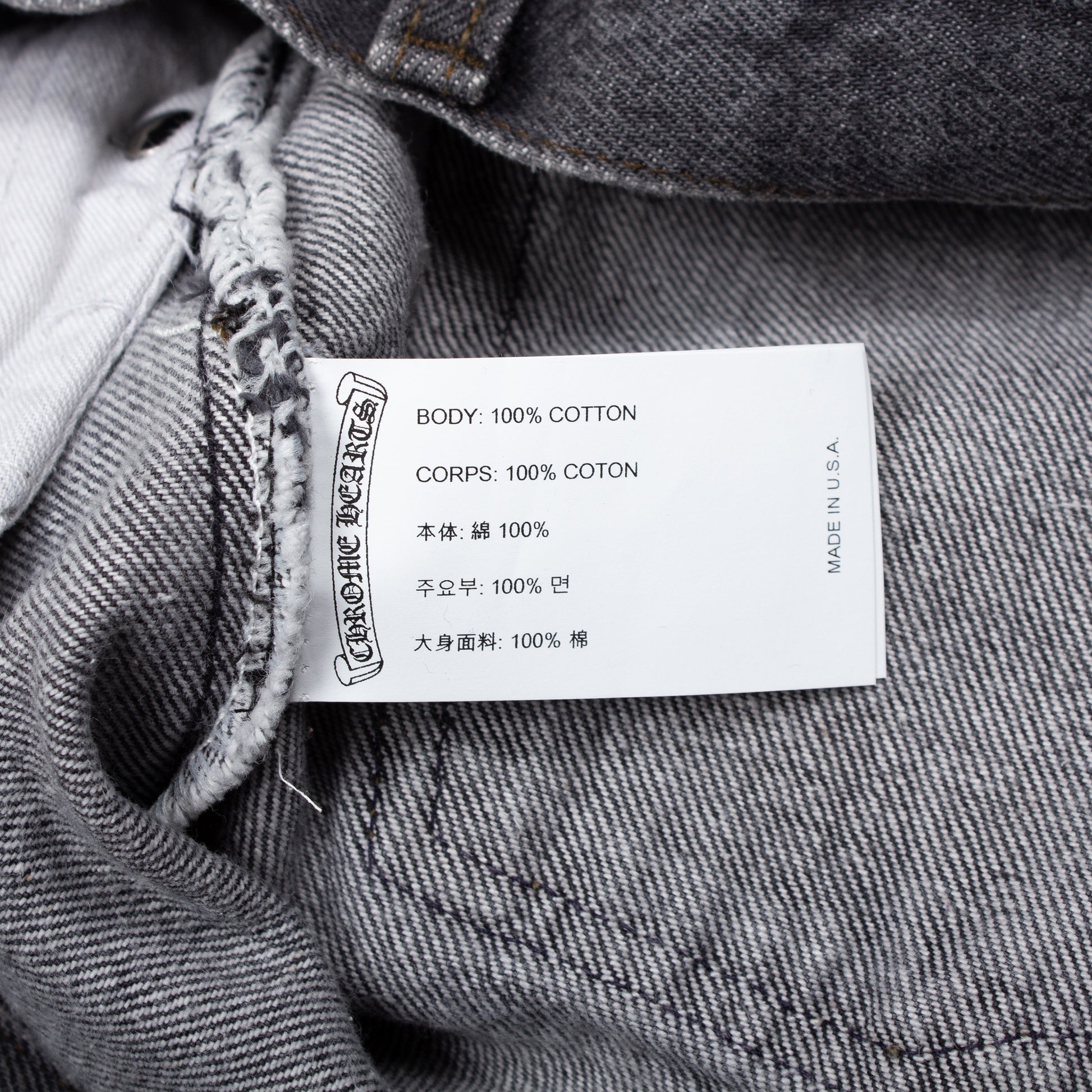 .925 HARDWARE PLAIN DENIM