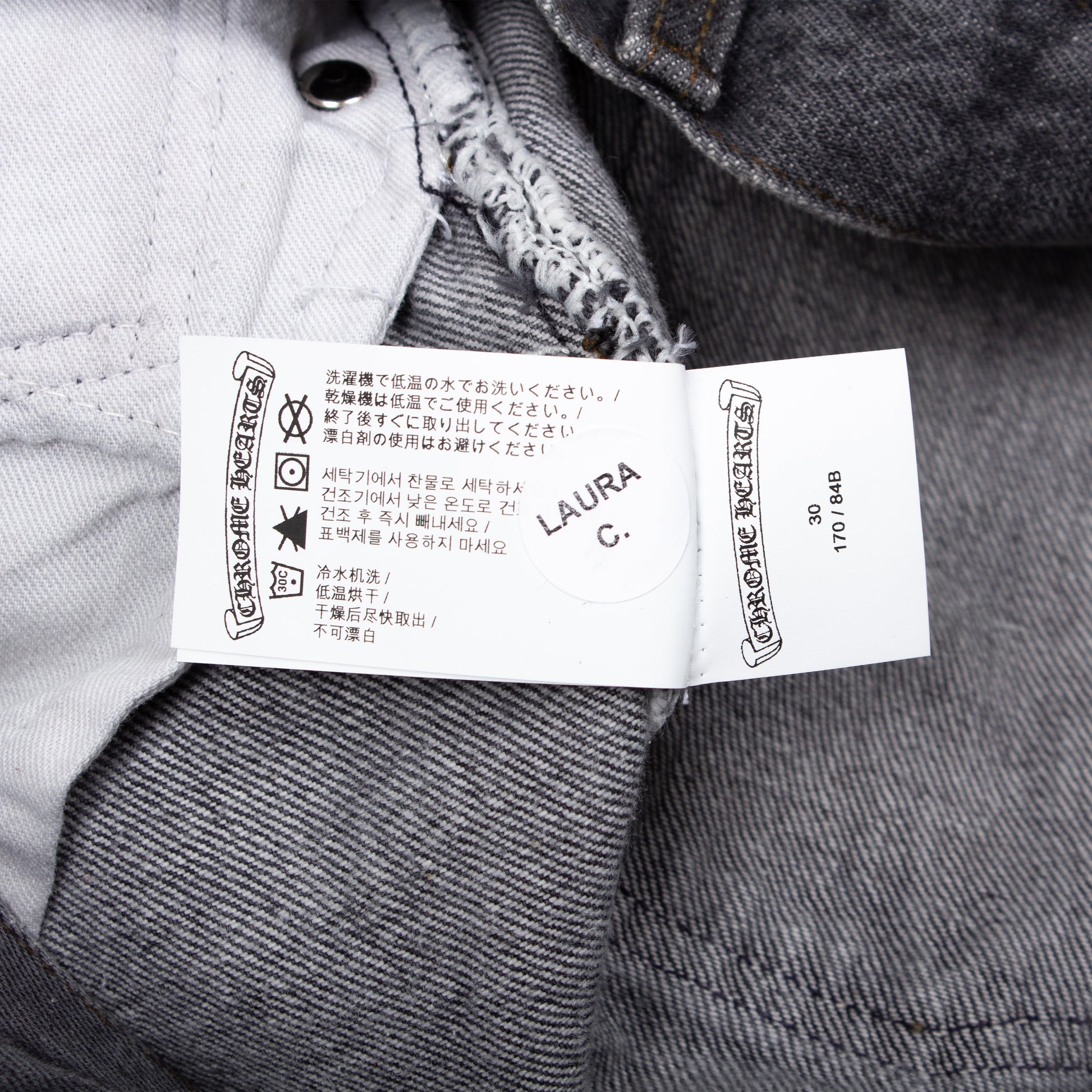 .925 HARDWARE PLAIN DENIM