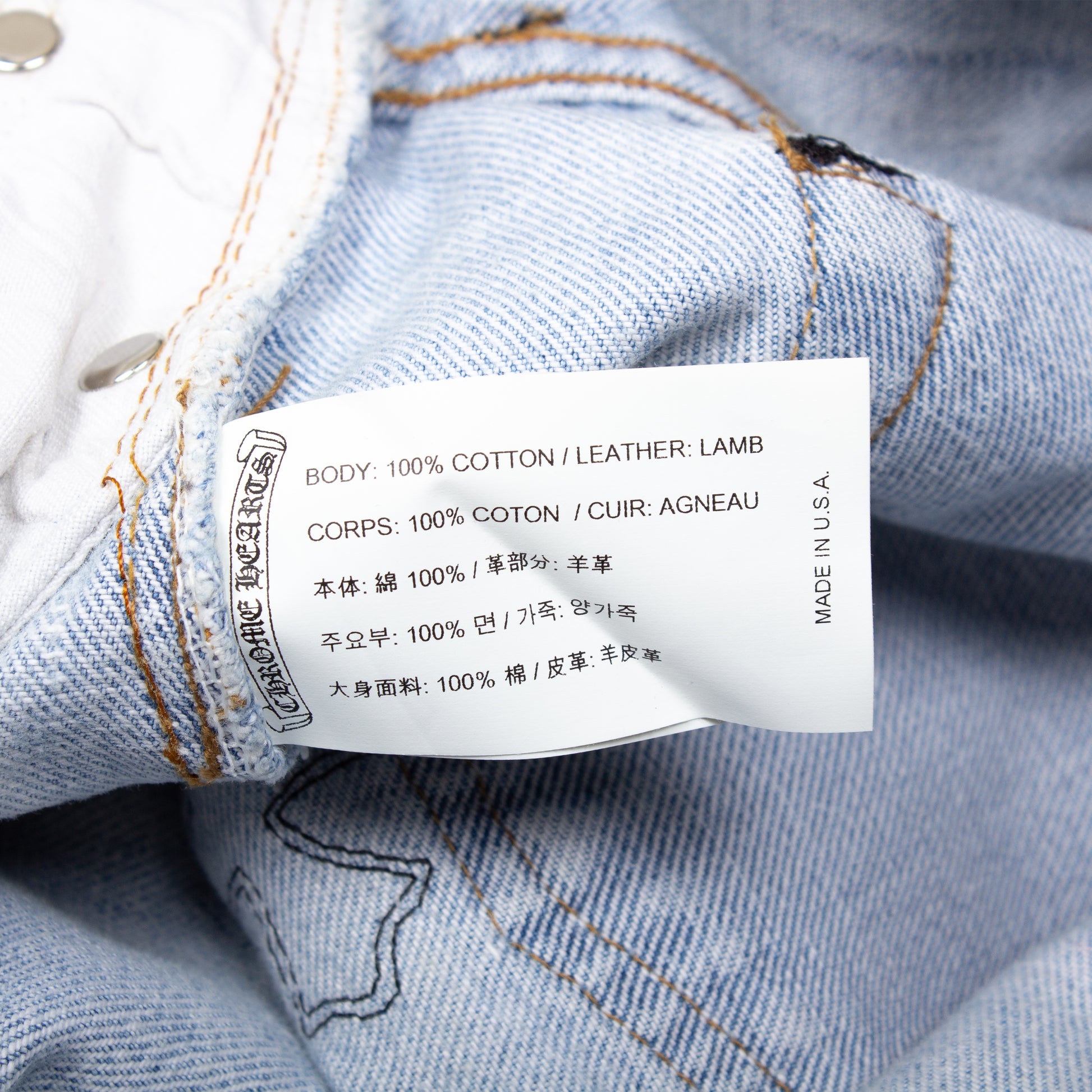 CROSS PATCH DENIM