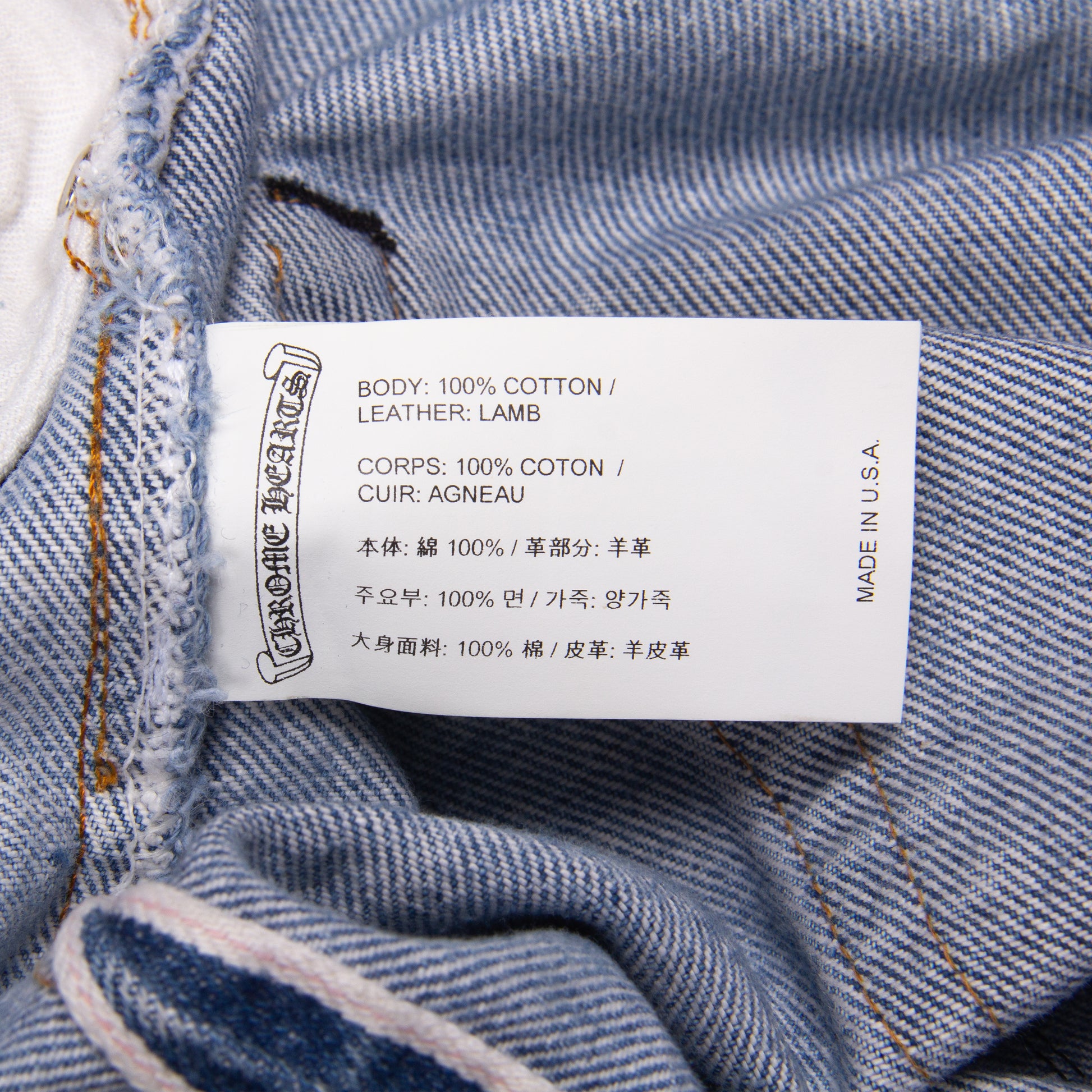 CLASSIC CROSS PATCH DENIM