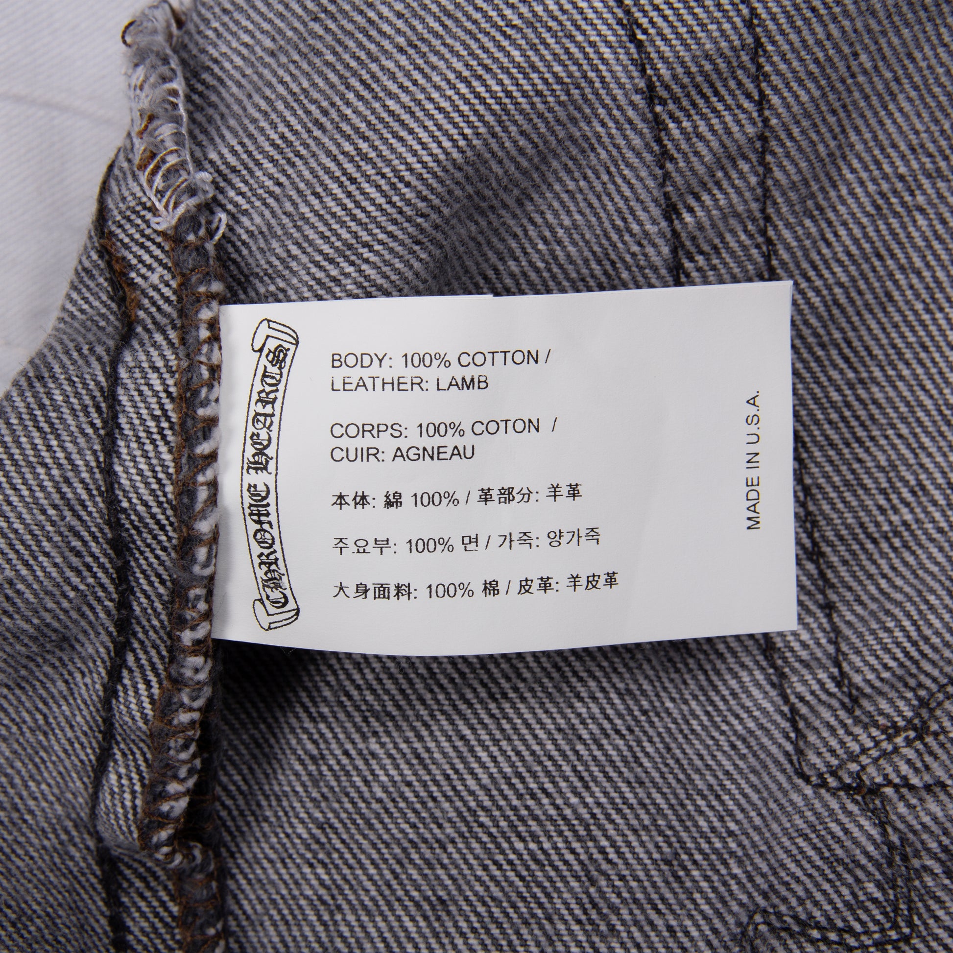 CLASSIC CROSS PATCH DENIM