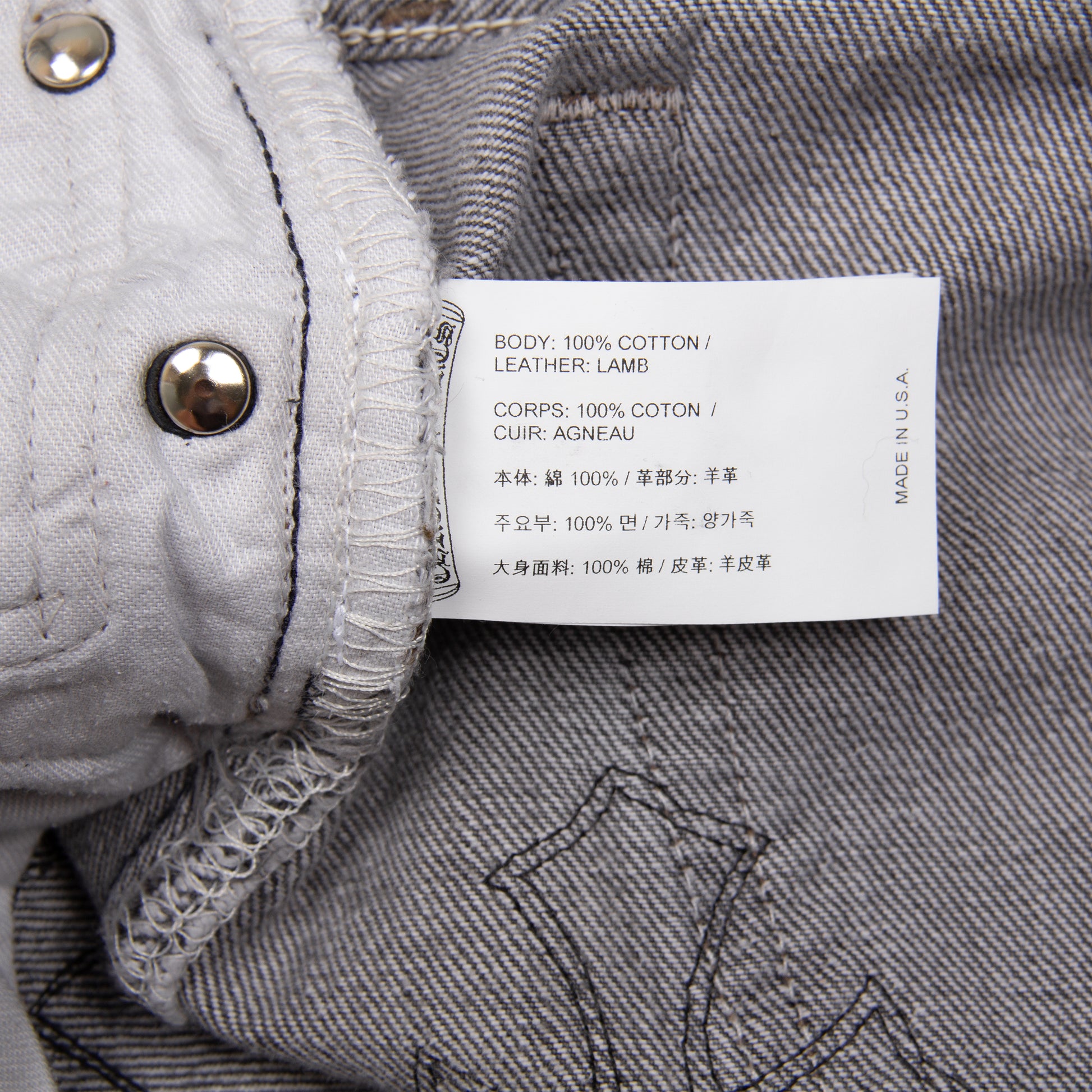 BLACK PATCHES ON PATCHES DENIM