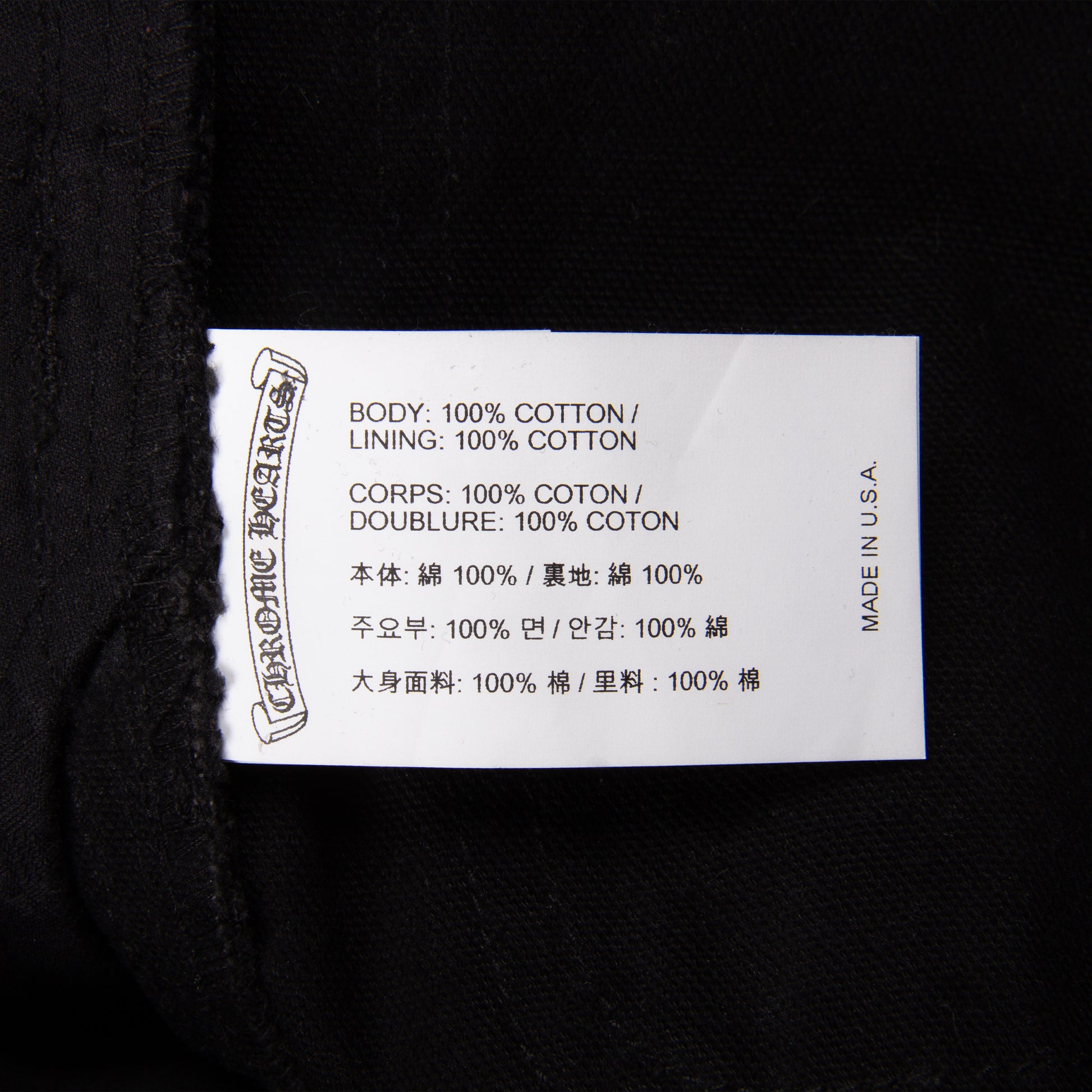 MIXED BLUE CROSS PATCH CARPENTER PANT (1/1)