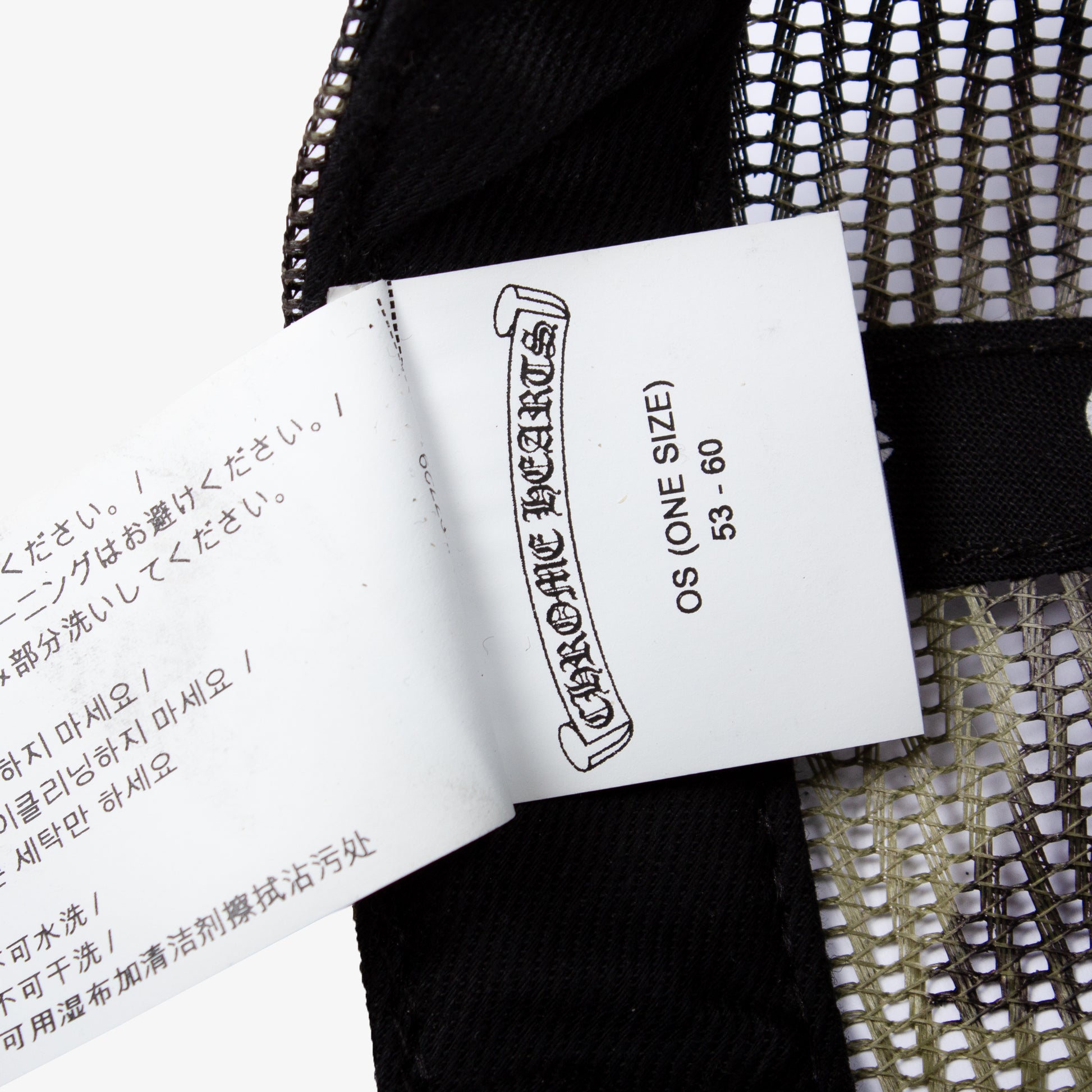 CAMO HOLLYWOOD TRUCKER