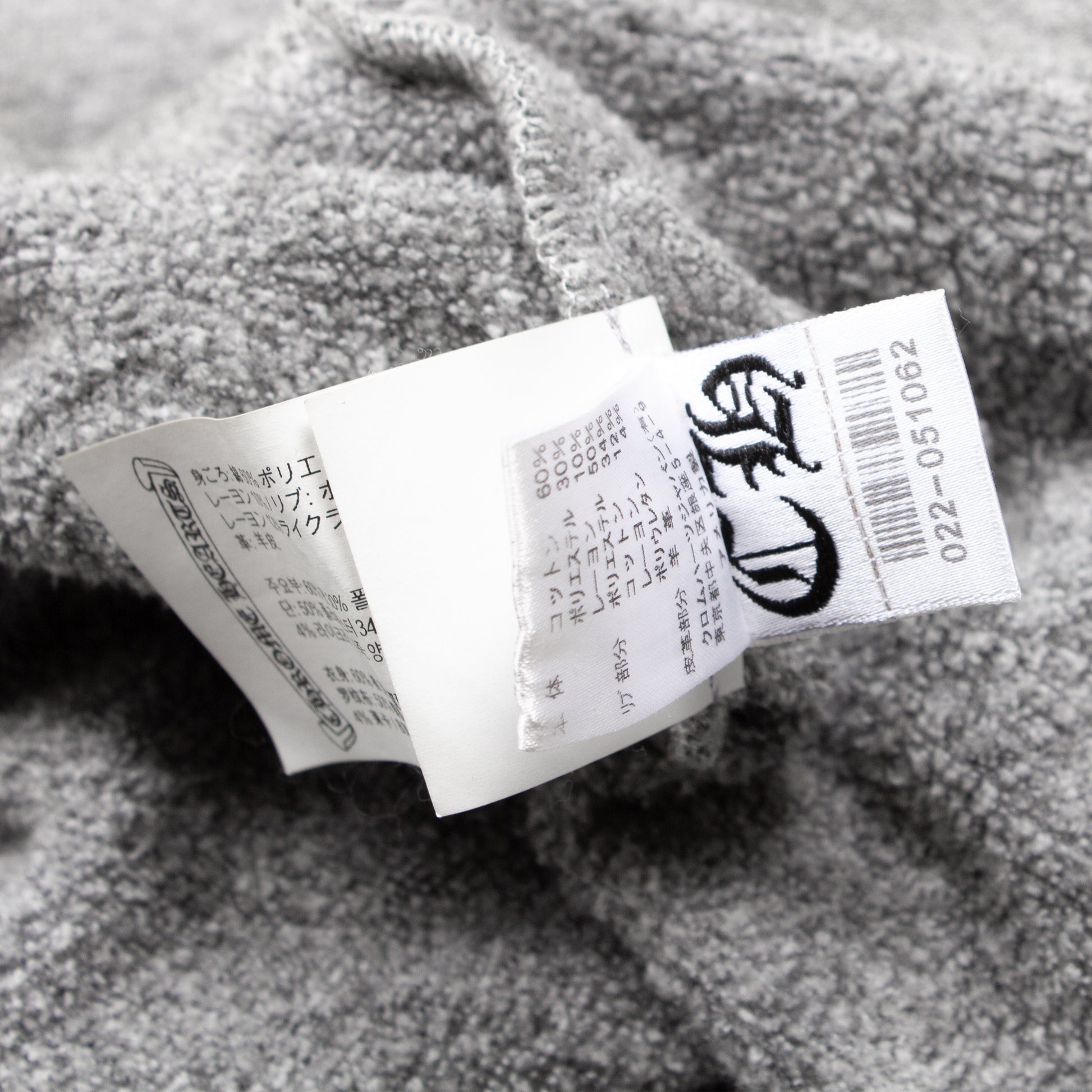 GREY CROSS PATCH HOODIE