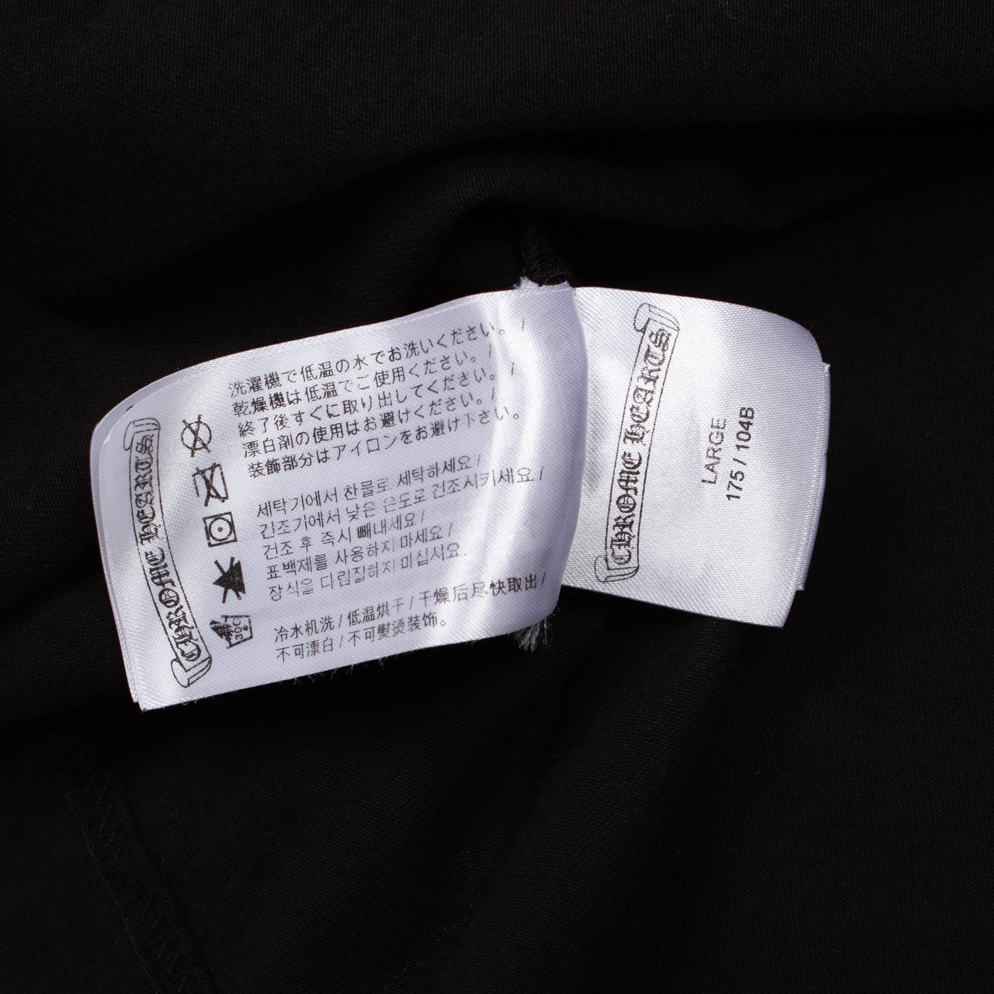 BLACK NECK LOGO LONG SLEEVE