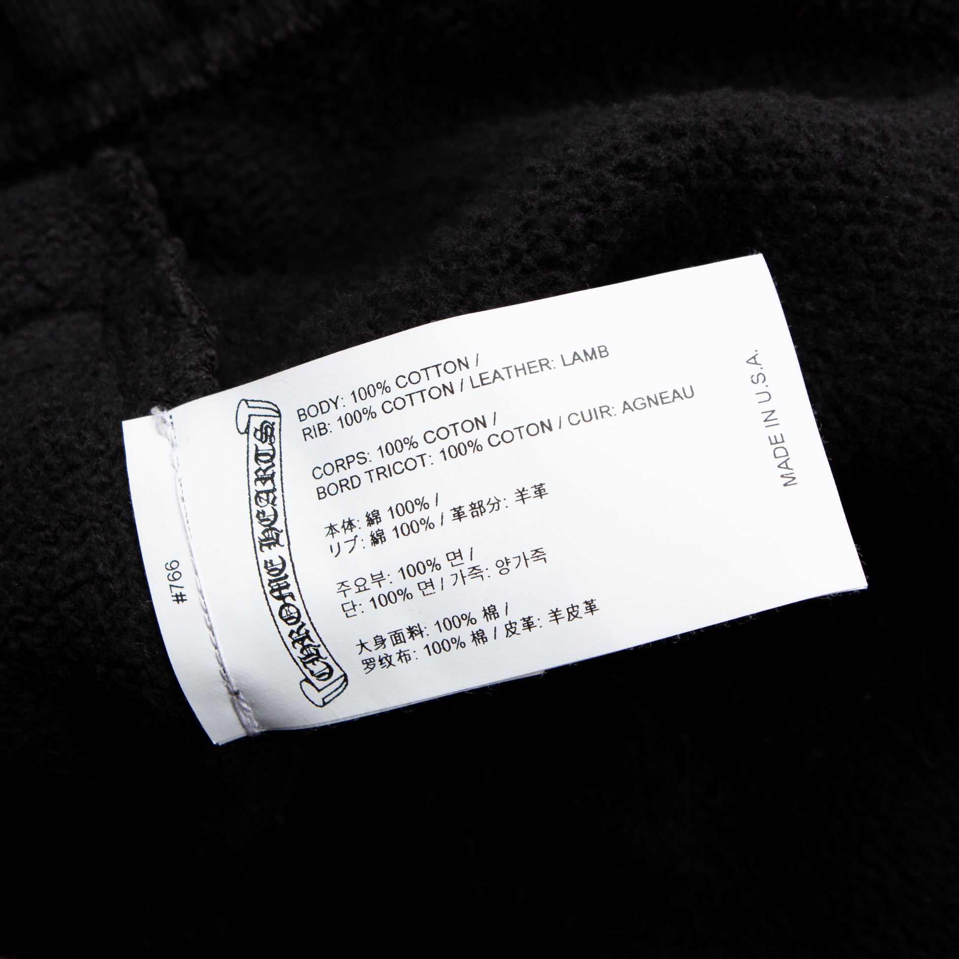 BLACK PAPER JAM CROSS PATCH SWEATPANT