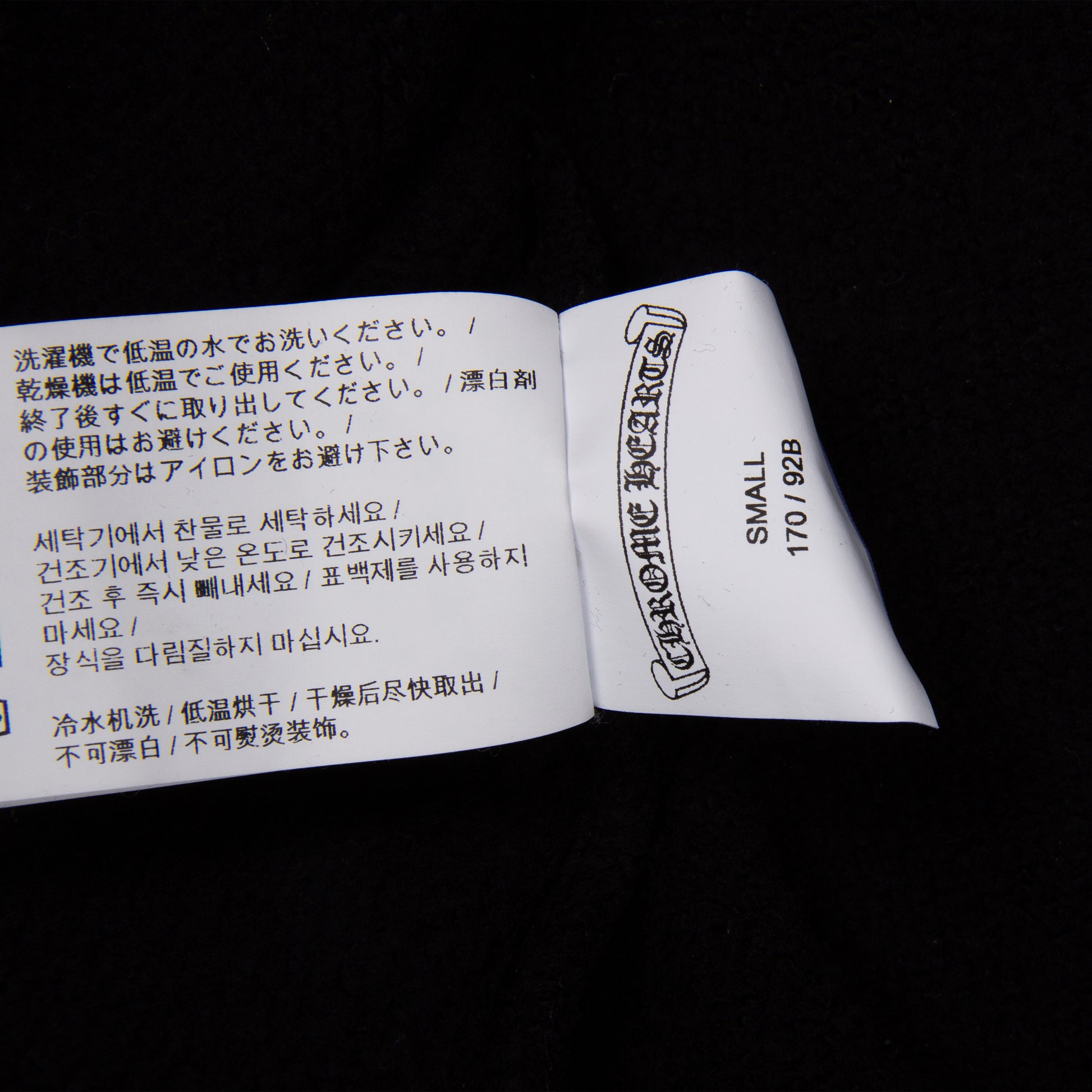 Y NOT EYECHART LOGO CREWNECK