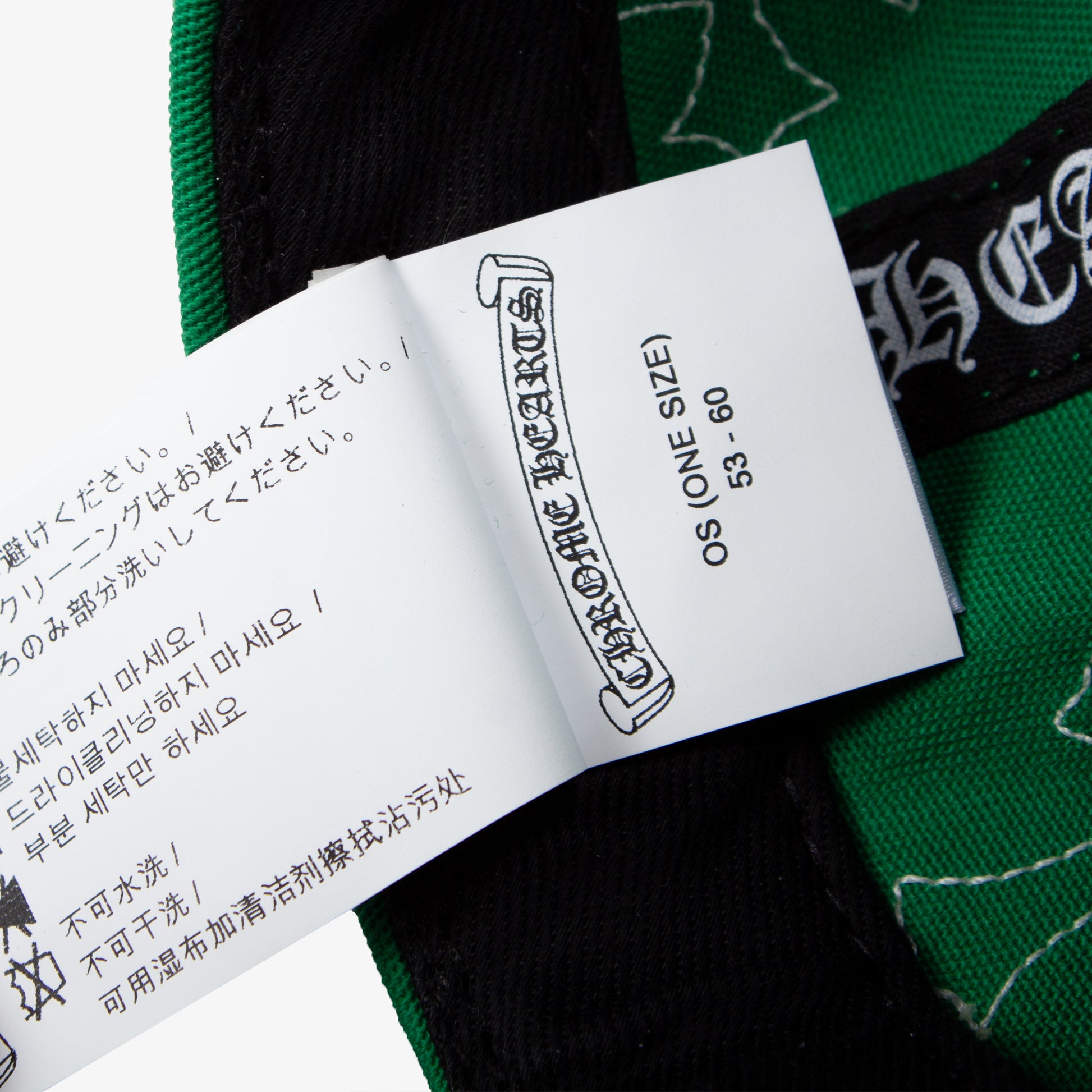 GREEN CROSS PATCH BASEBALL HAT