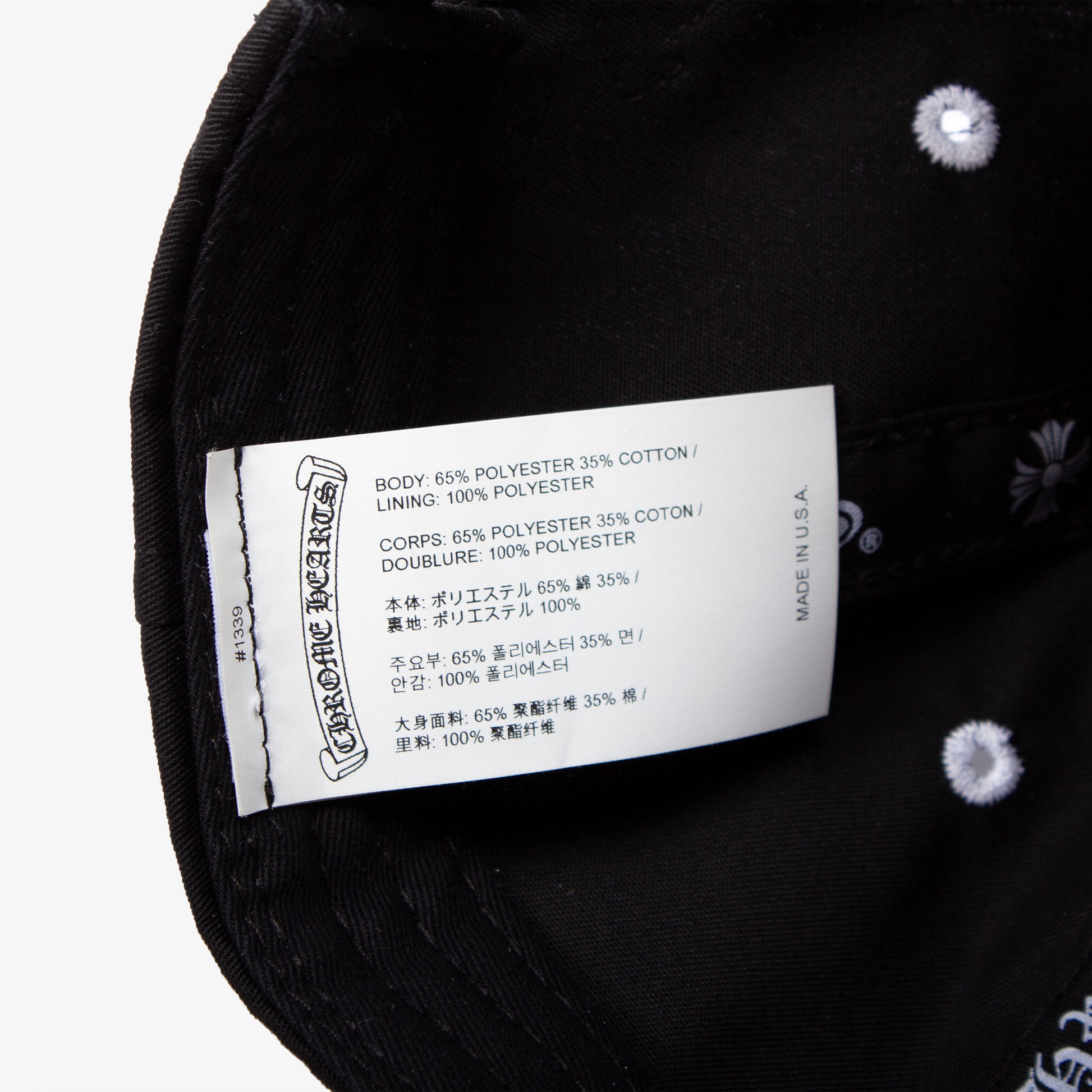 BLACK GAS STATION HAT