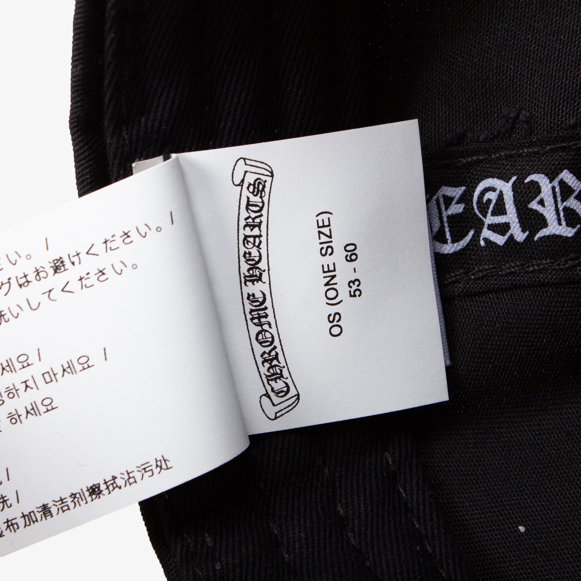 BLACK GAS STATION HAT