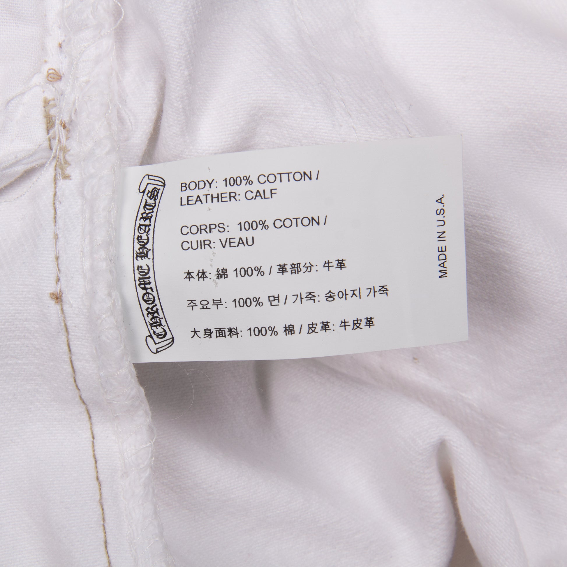 CLASSIC LEOPARD CROSS PATCH DENIM