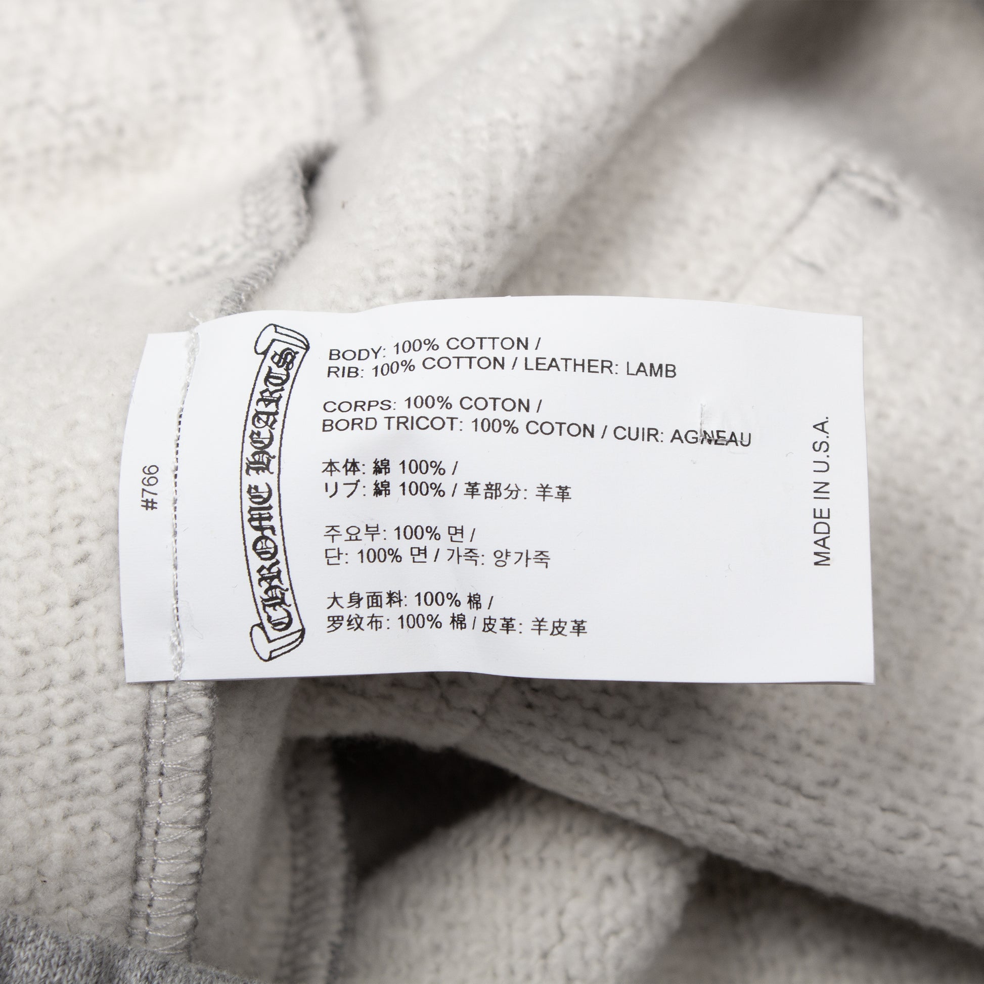 PAPER JAM CROSS PATCH SHORT