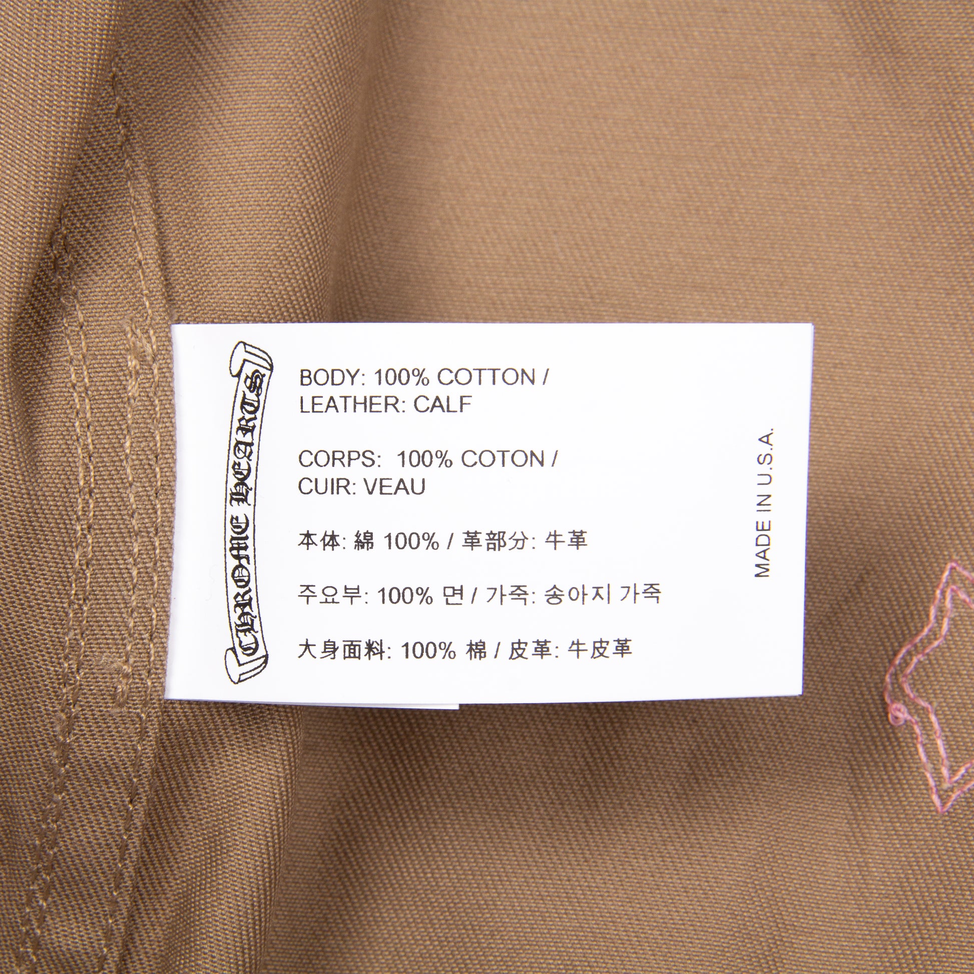 MIXED CROSS PATCH WORKDOG