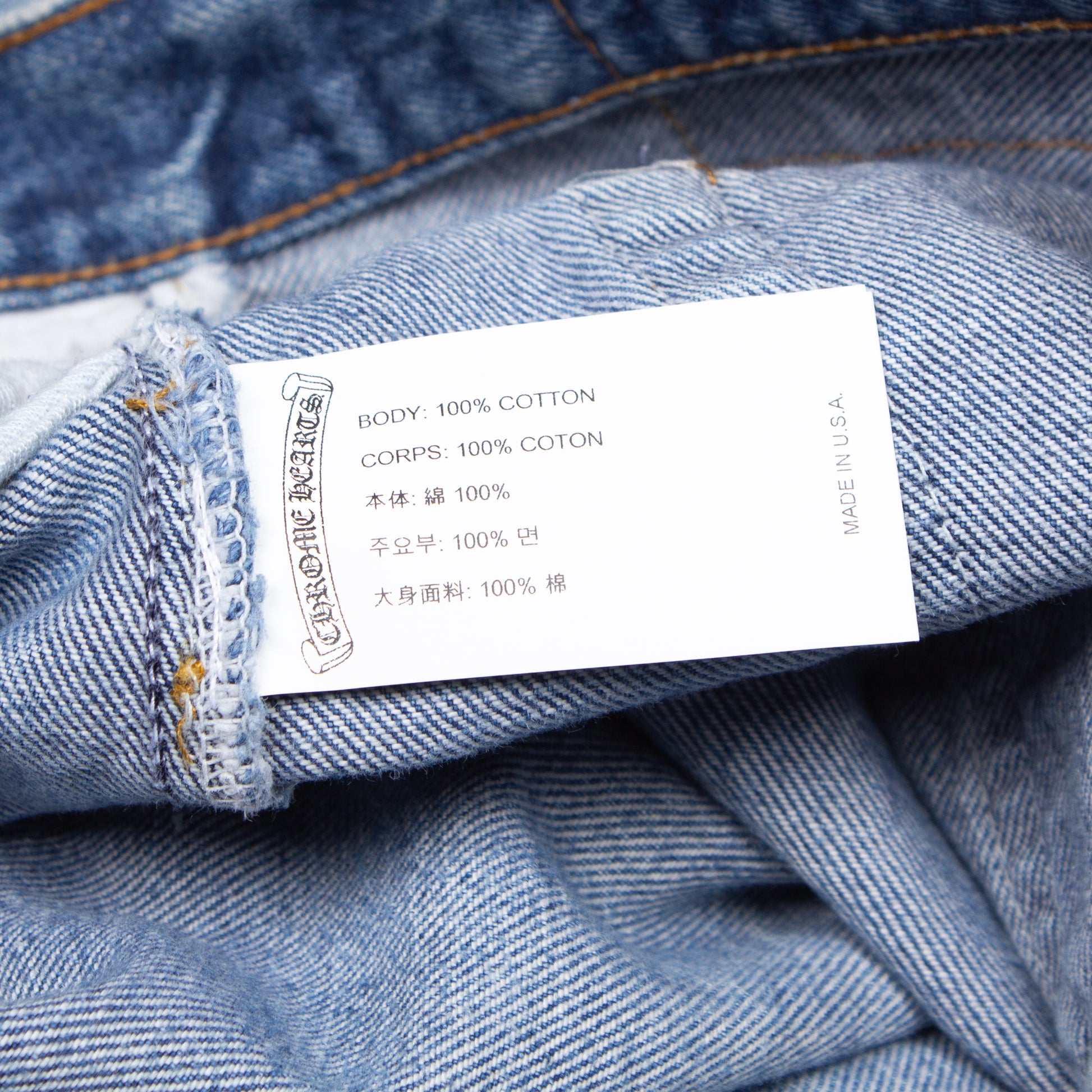 .925 HARDWARE PLAIN DENIM