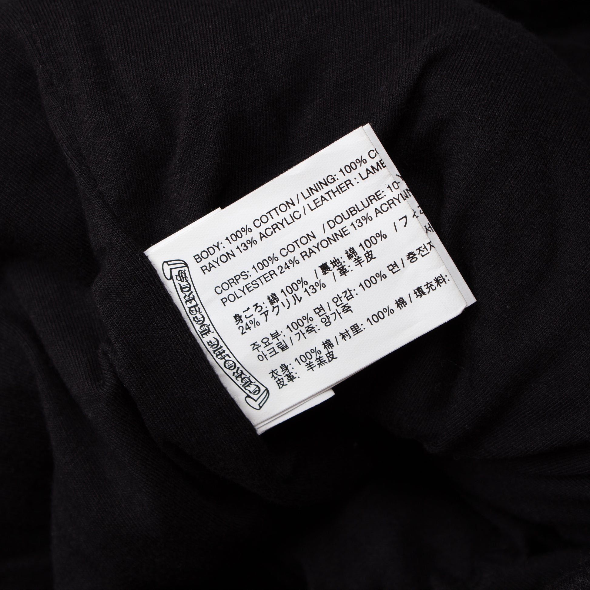 QUILTED LEATHER PATCH SWEATPANT