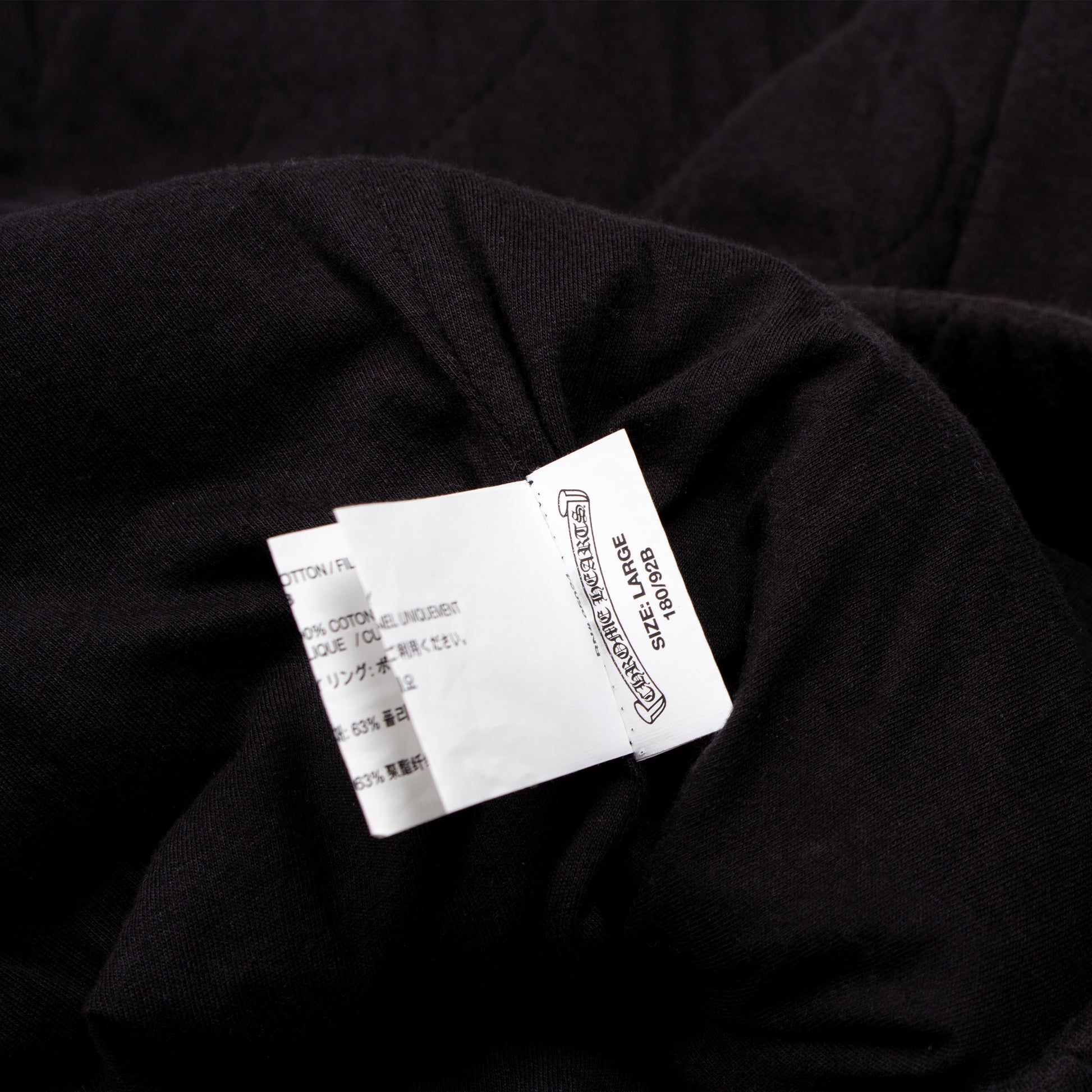 QUILTED LEATHER PATCH SWEATPANT