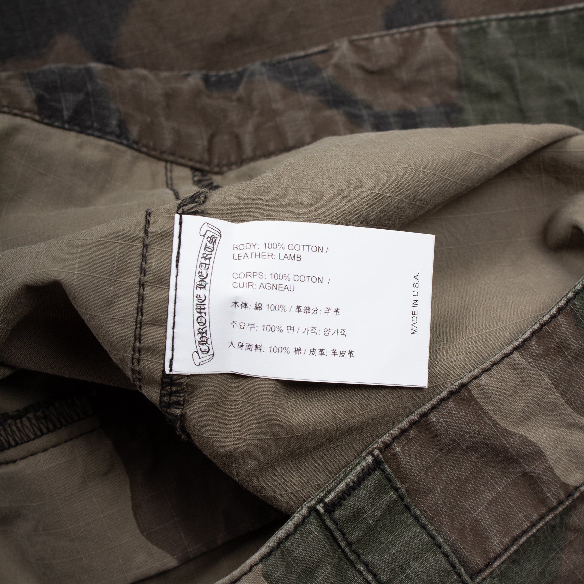CROSS PATCH CAMO SKIRT