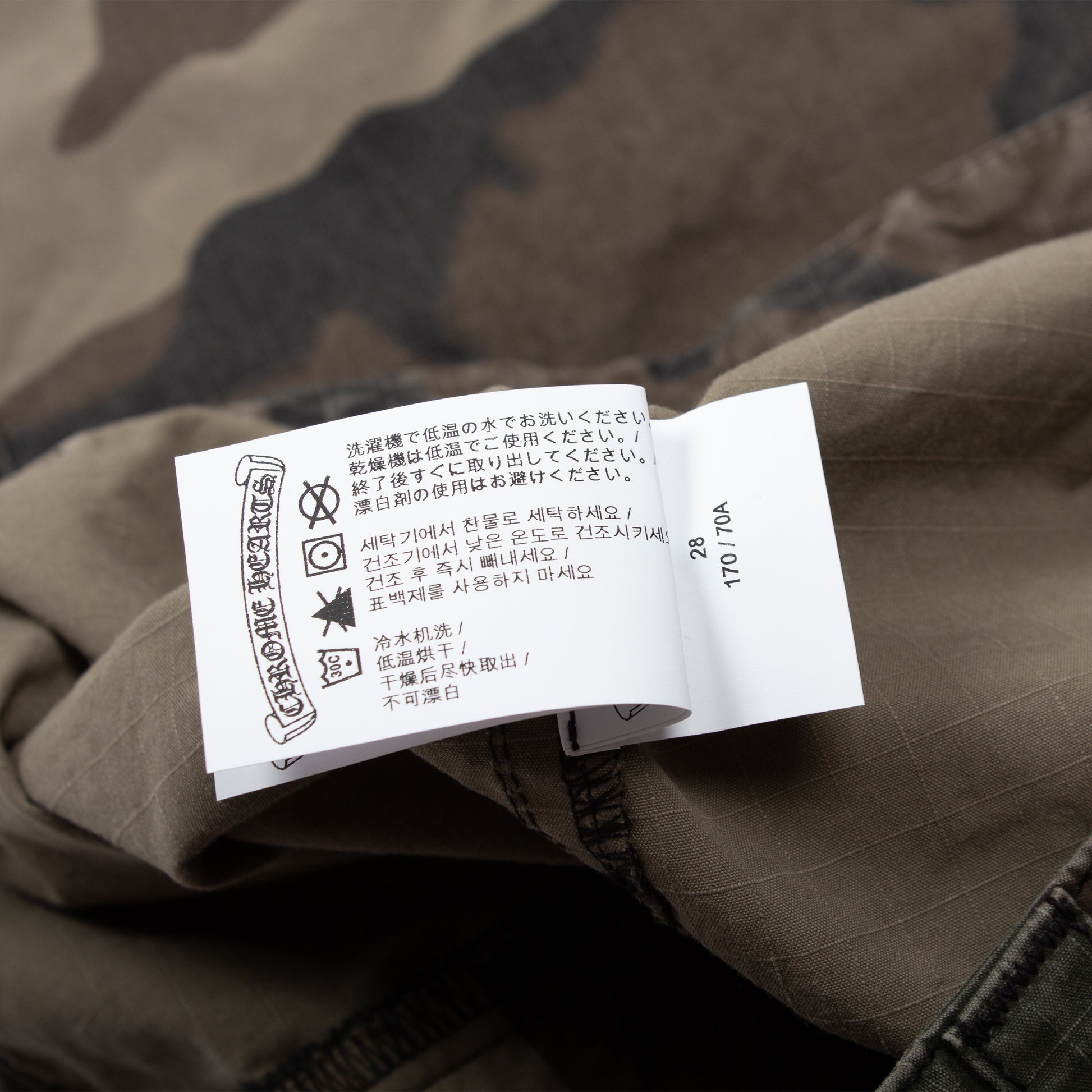 CROSS PATCH CAMO SKIRT