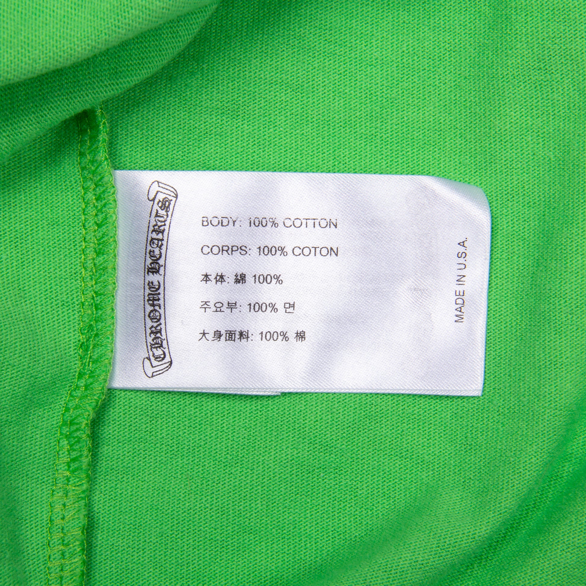 GREEN NYFW SEX RECORDS TEE