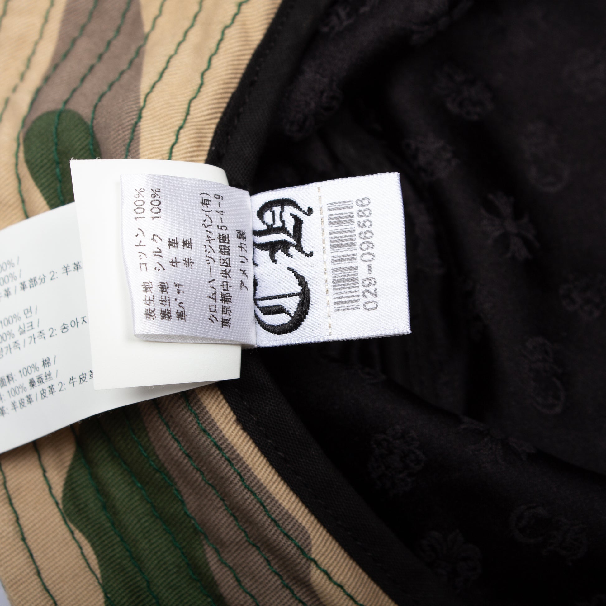 SEX RECORDS CAMO BUCKET HAT