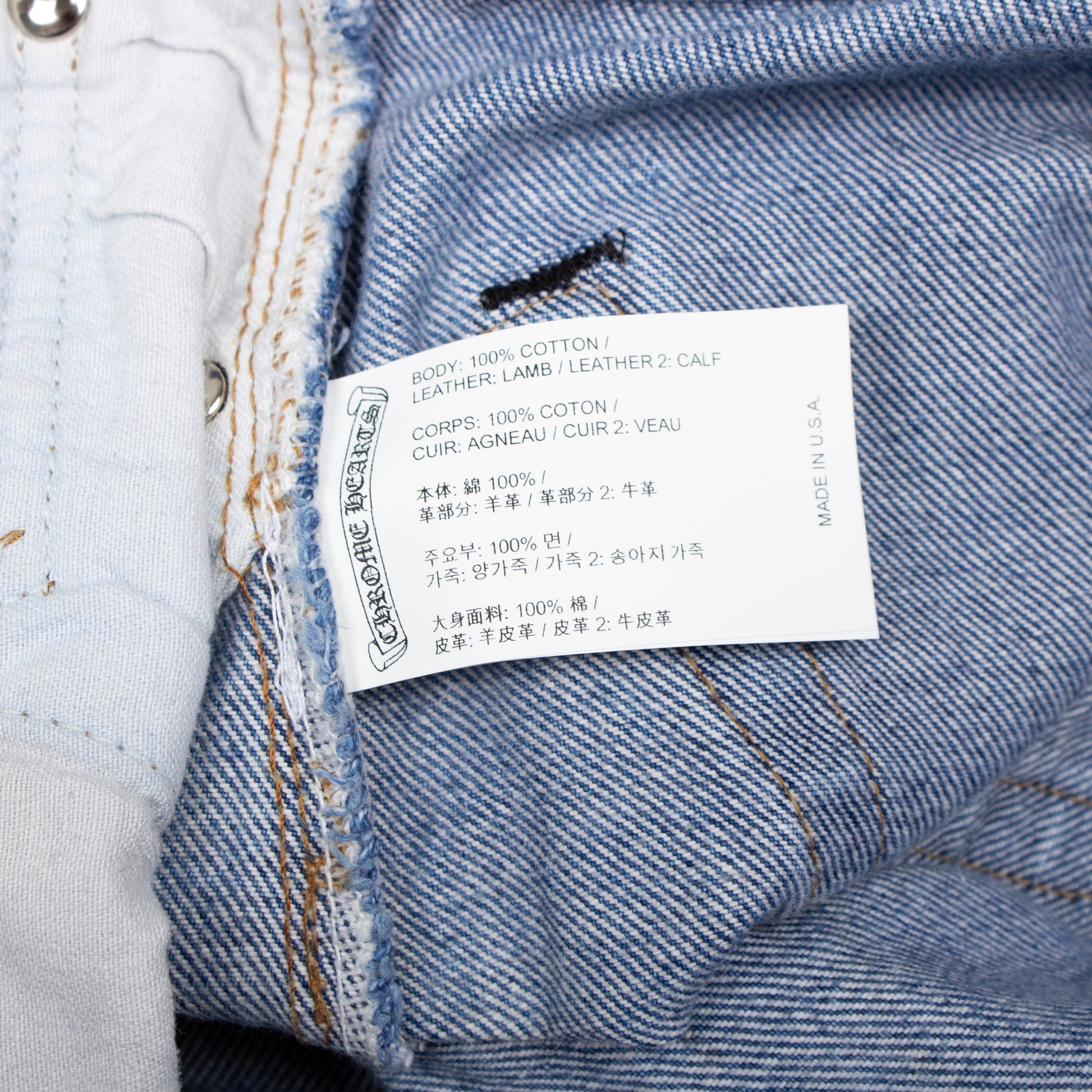 CROSS PATCH STENCIL REDLINE DENIM
