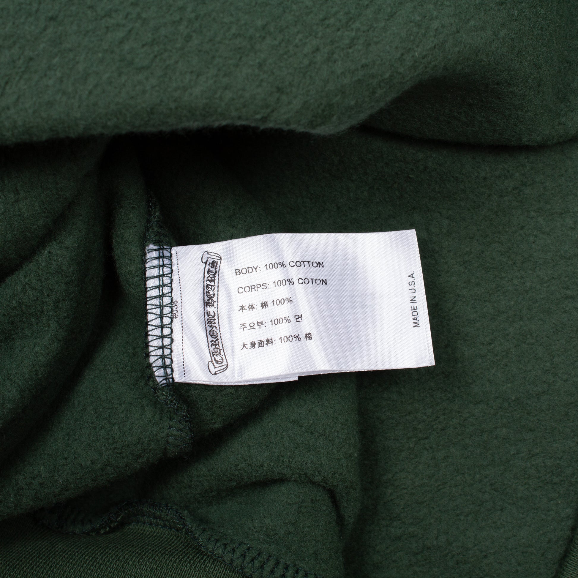 GREEN T BAR HOODIE