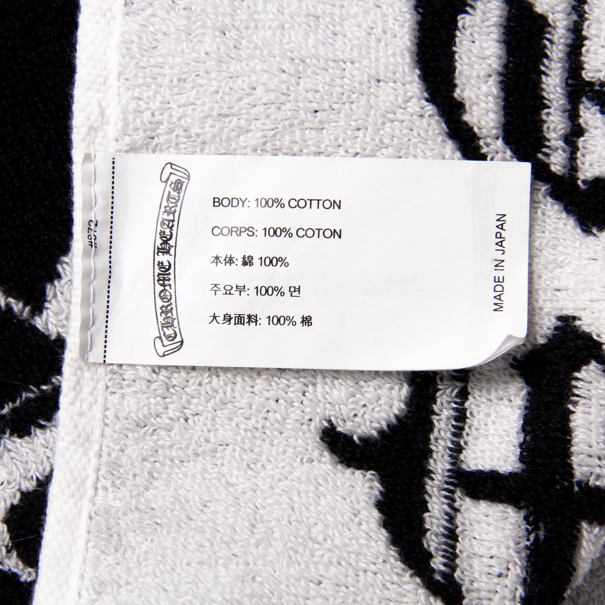 BLACK CROSS TOWEL BLANKET