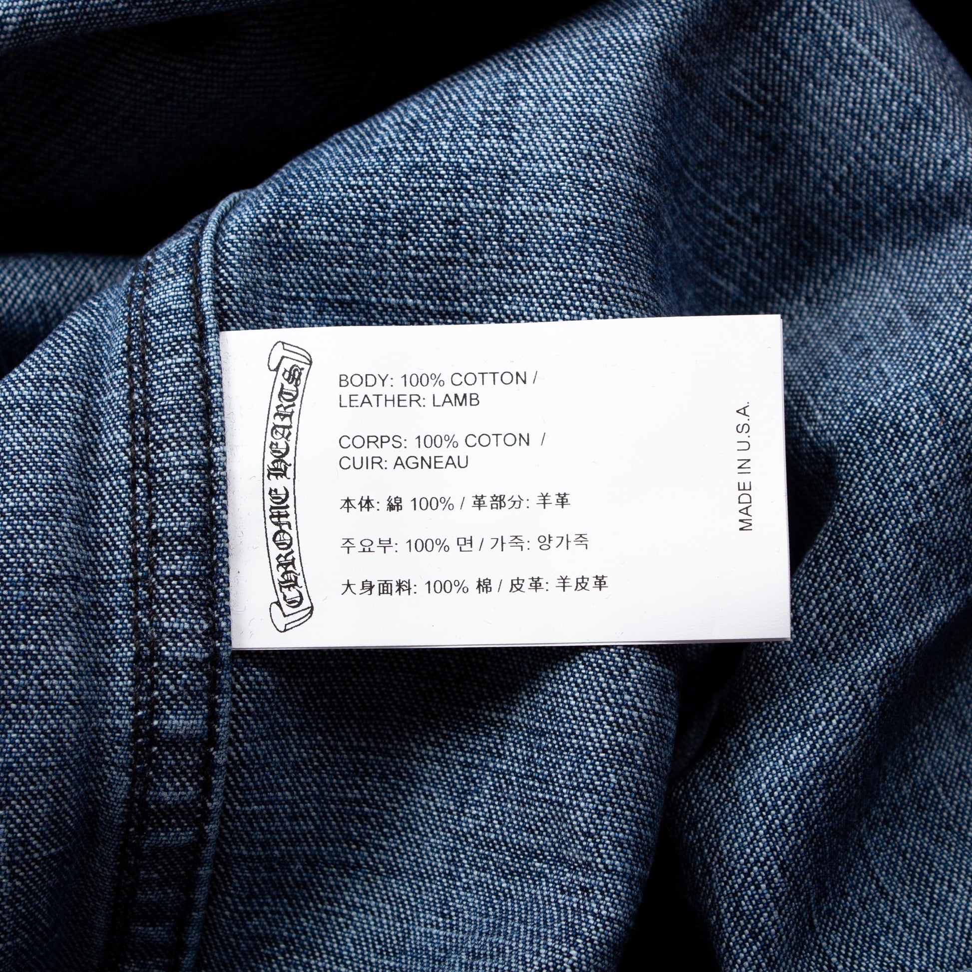 DENIM CROSS PATCH WORKDOG