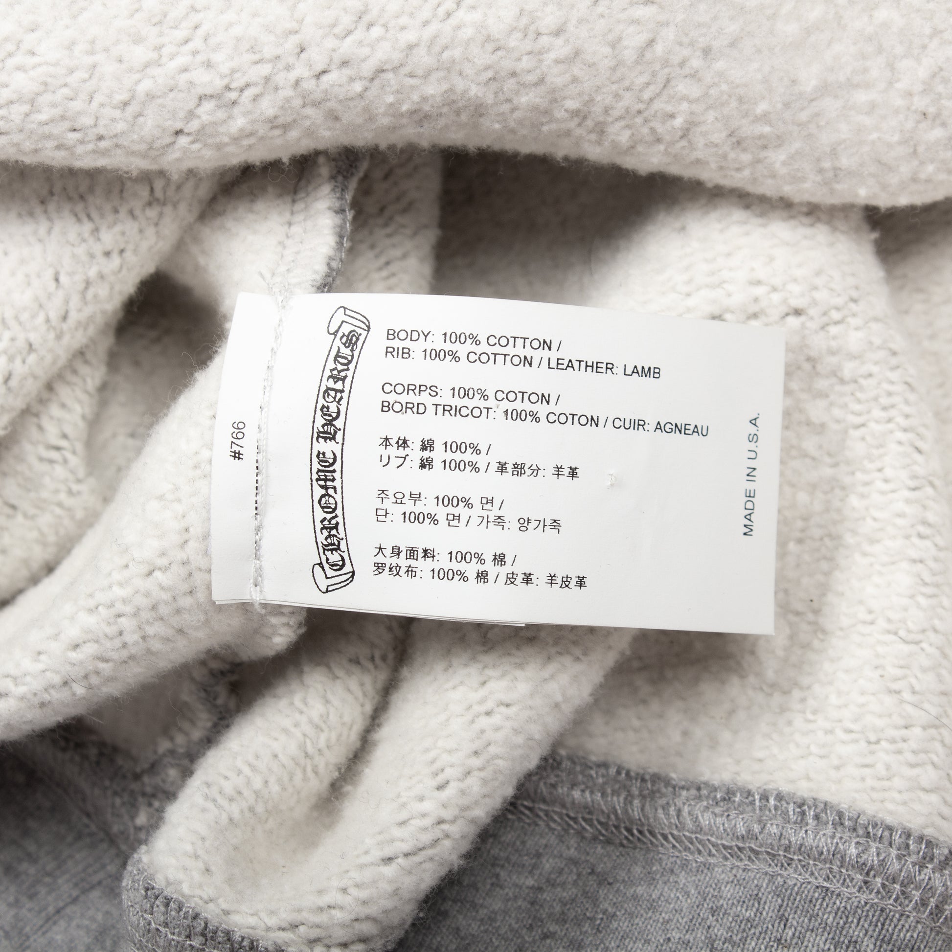 PAPER JAM CROSS PATCH QUARTER ZIP