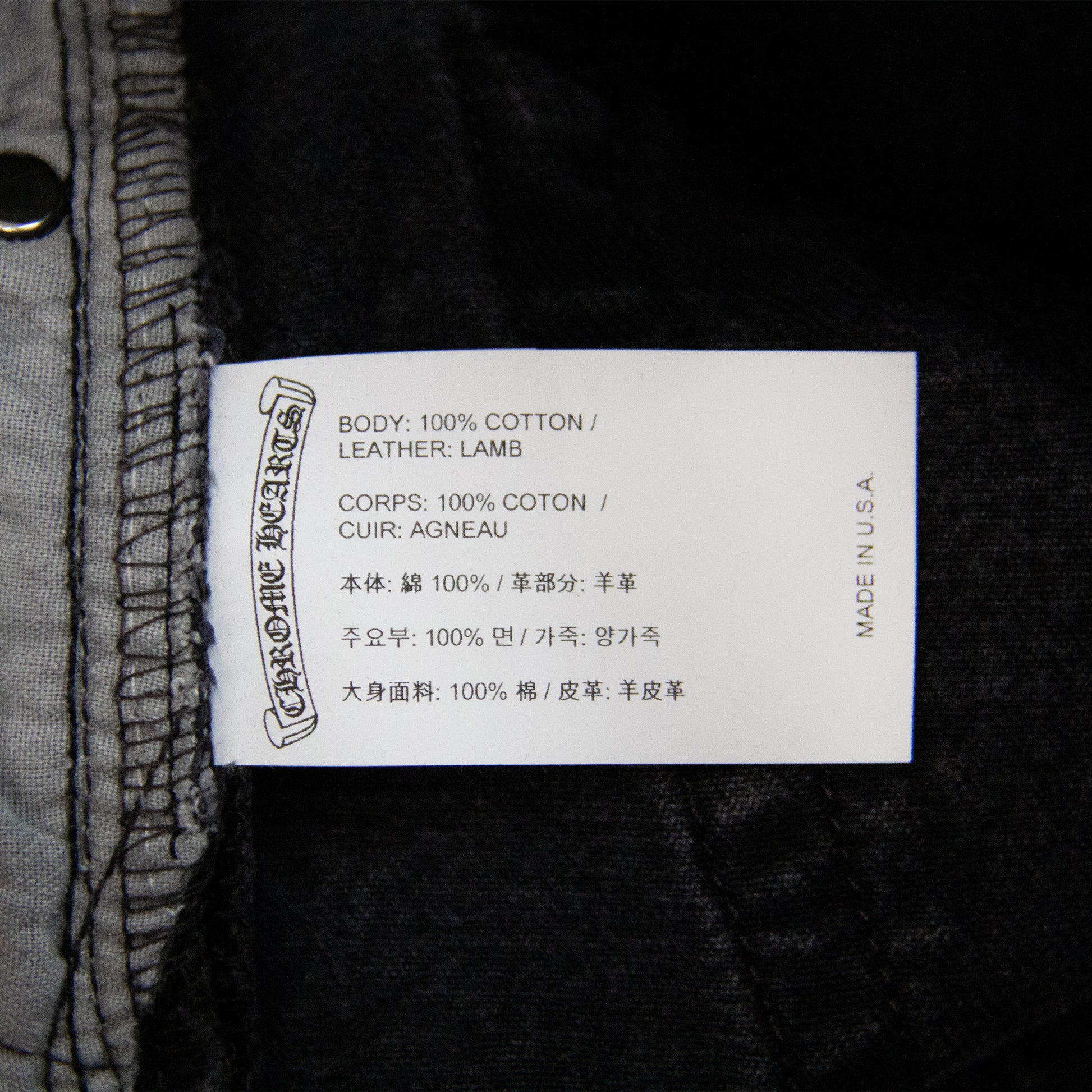 CHROME HEARTS CROSS PATCH DENIM