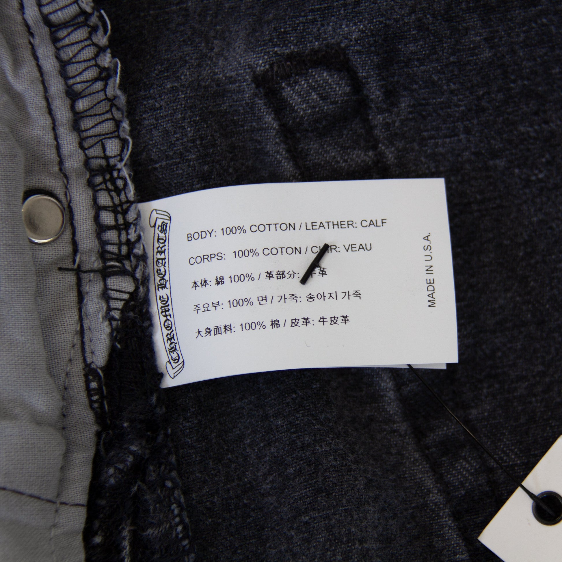 CHROME HEARTS LEOPARD PATCH DENIM