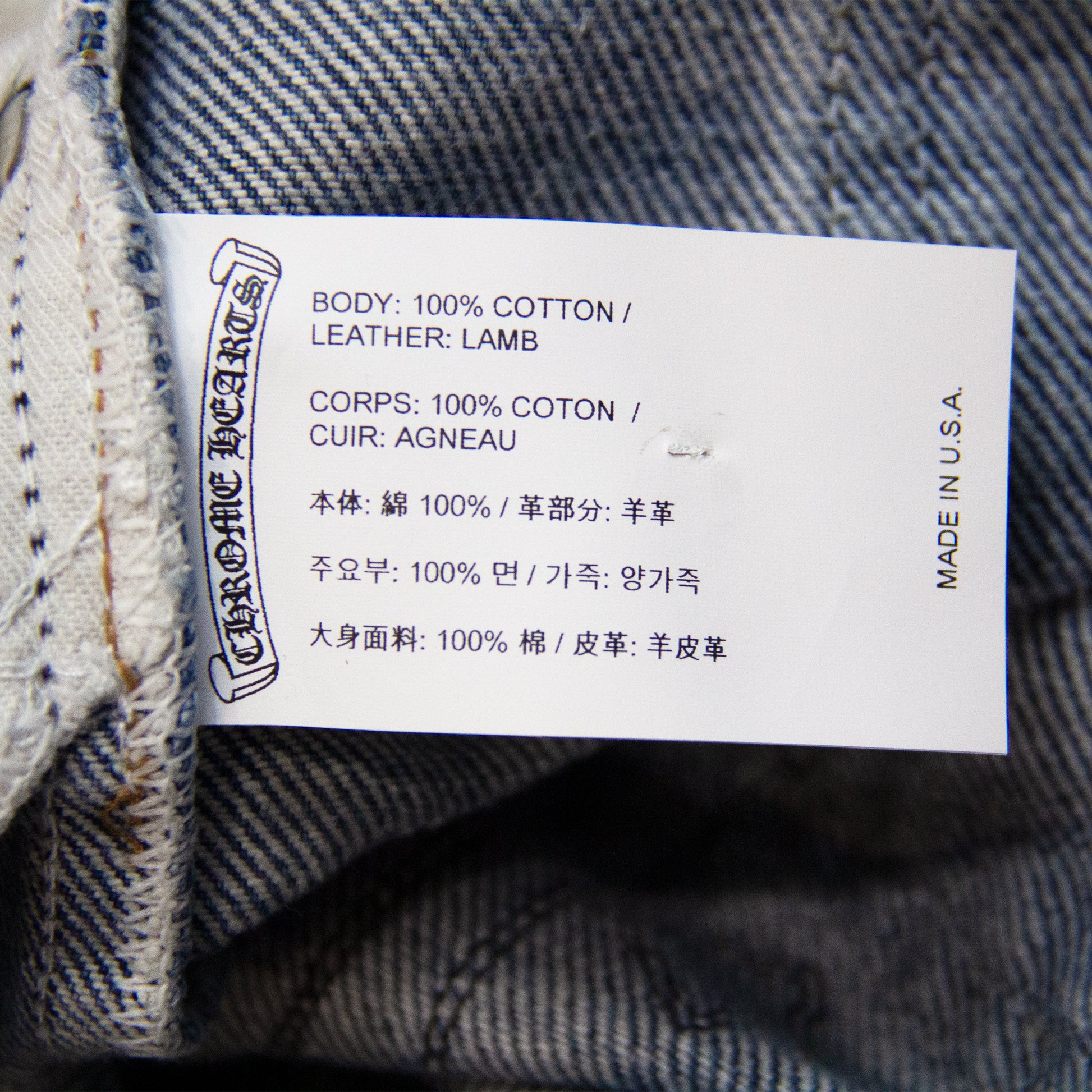 CLASSIC CROSS PATCH DENIM