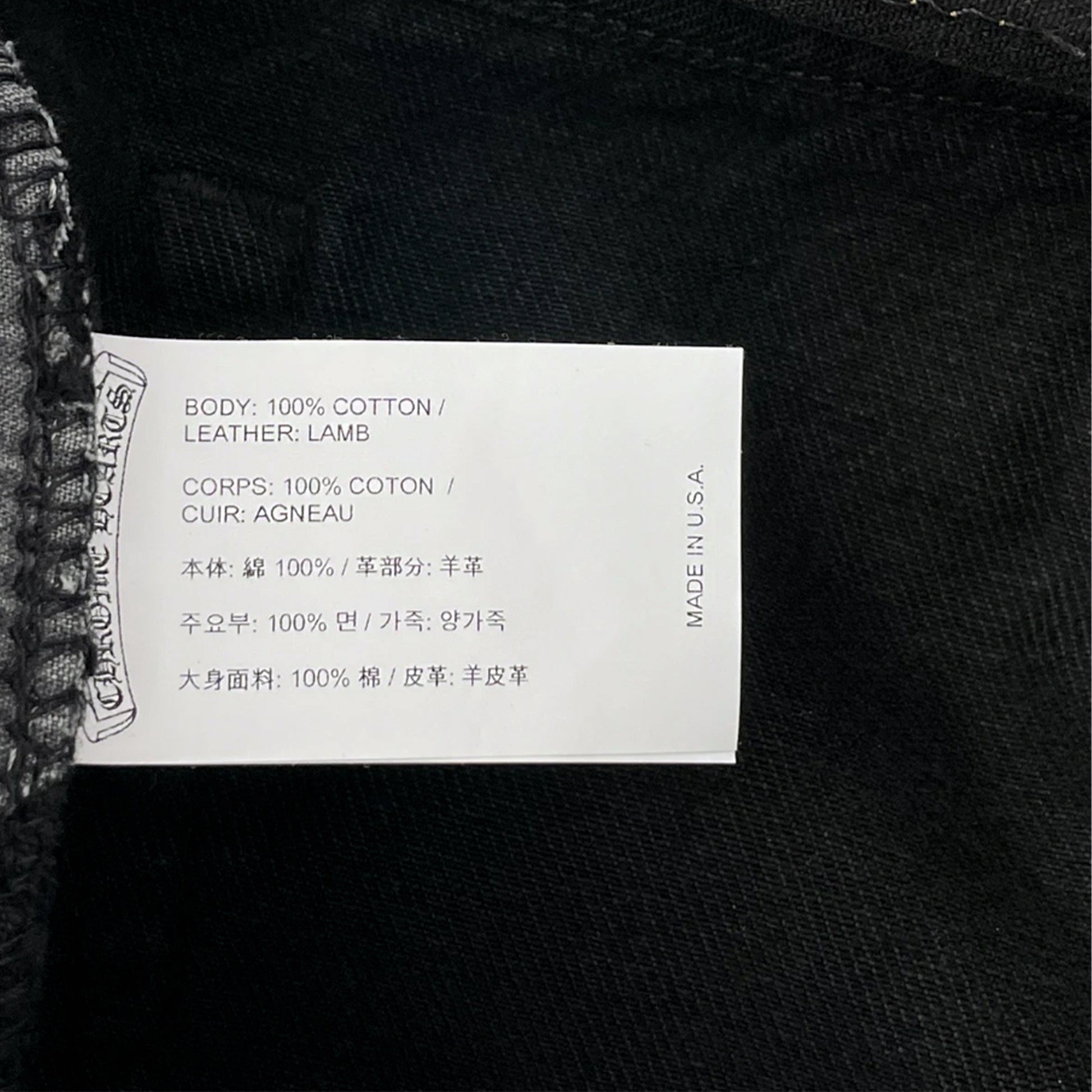 CHROME HEARTS CROSS PATCH DENIM