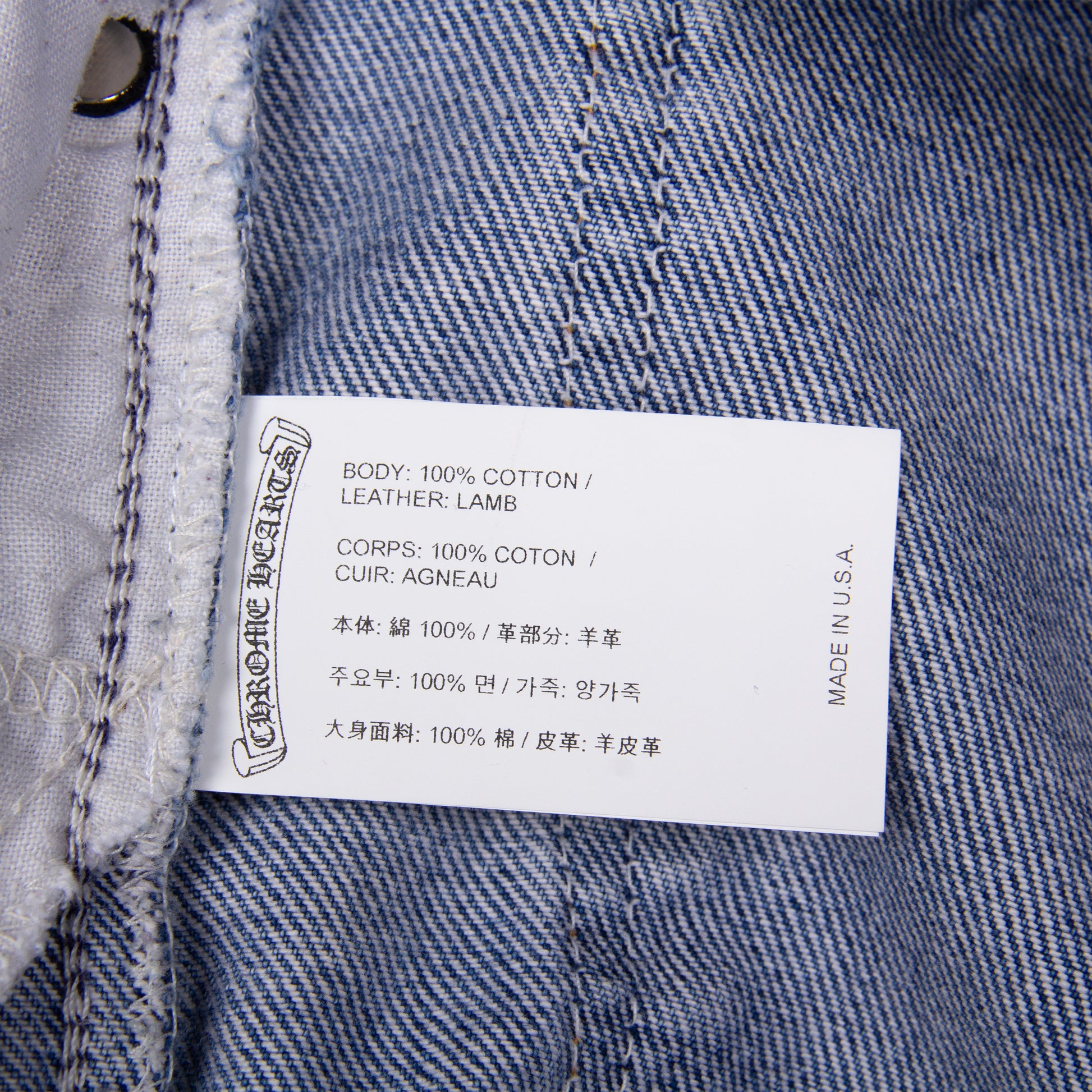 CLASSIC CROSS PATCH DENIM