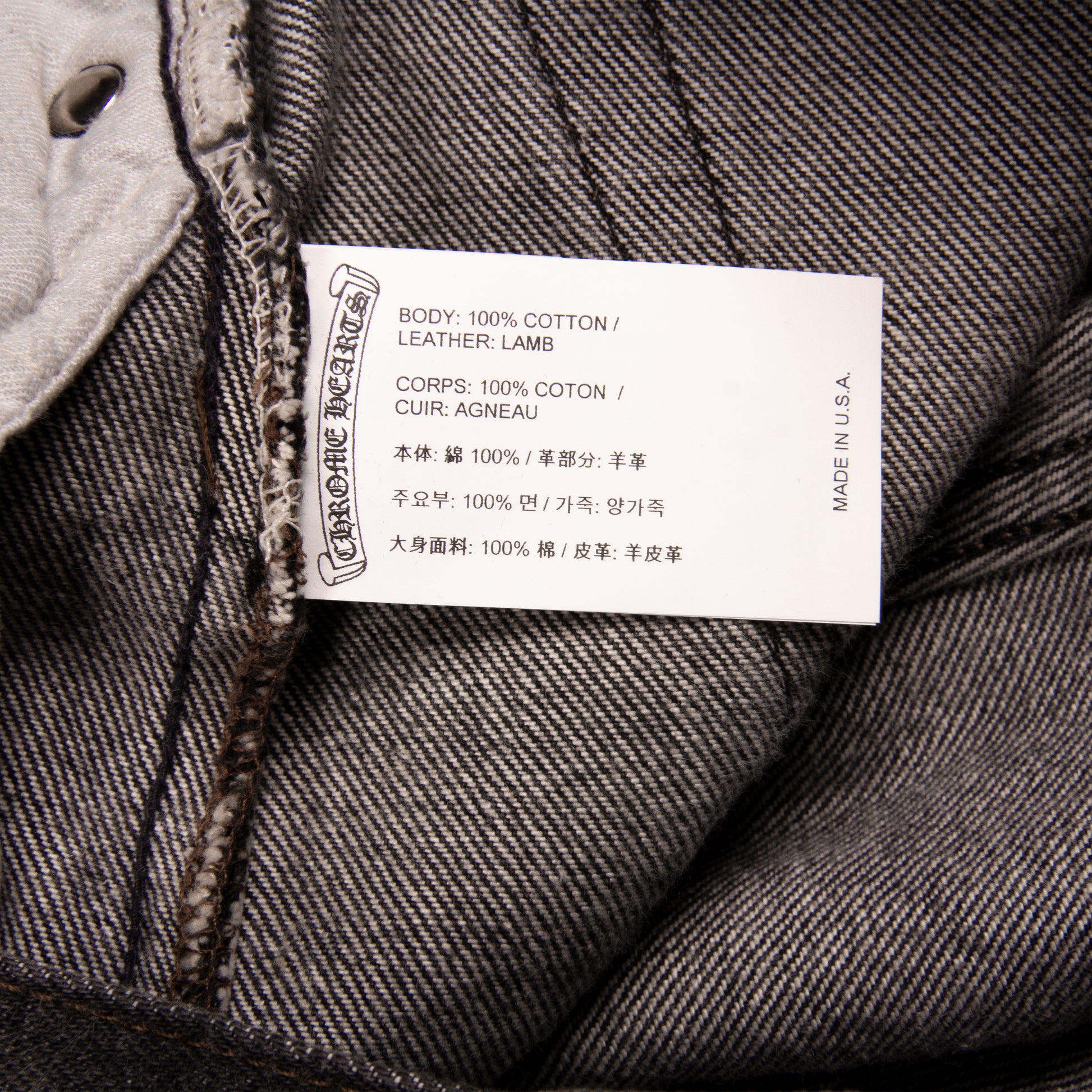 WHITE CROSS PATCH DENIM