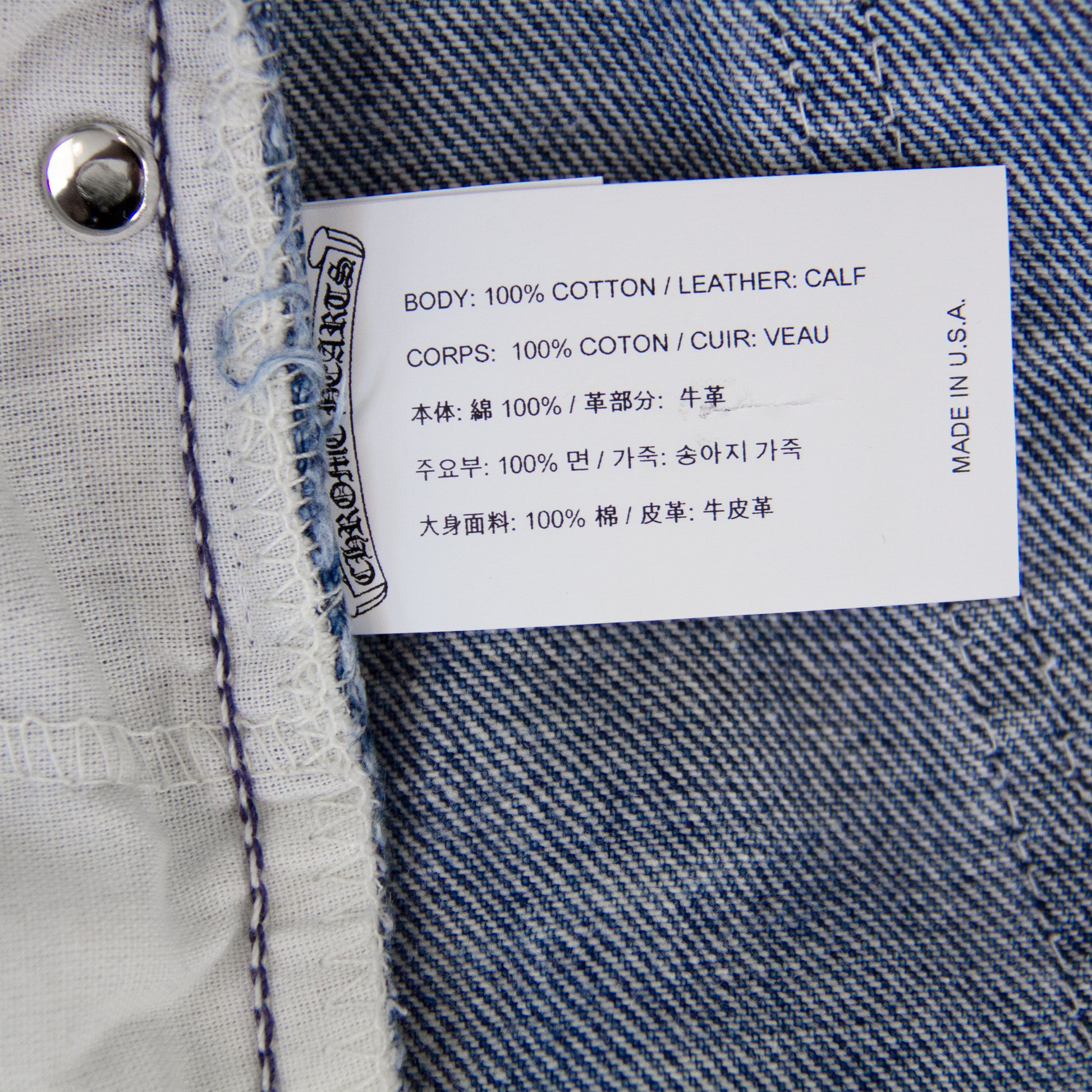 CHROME HEARTS PINK TRICOLOR PATCH DENIM