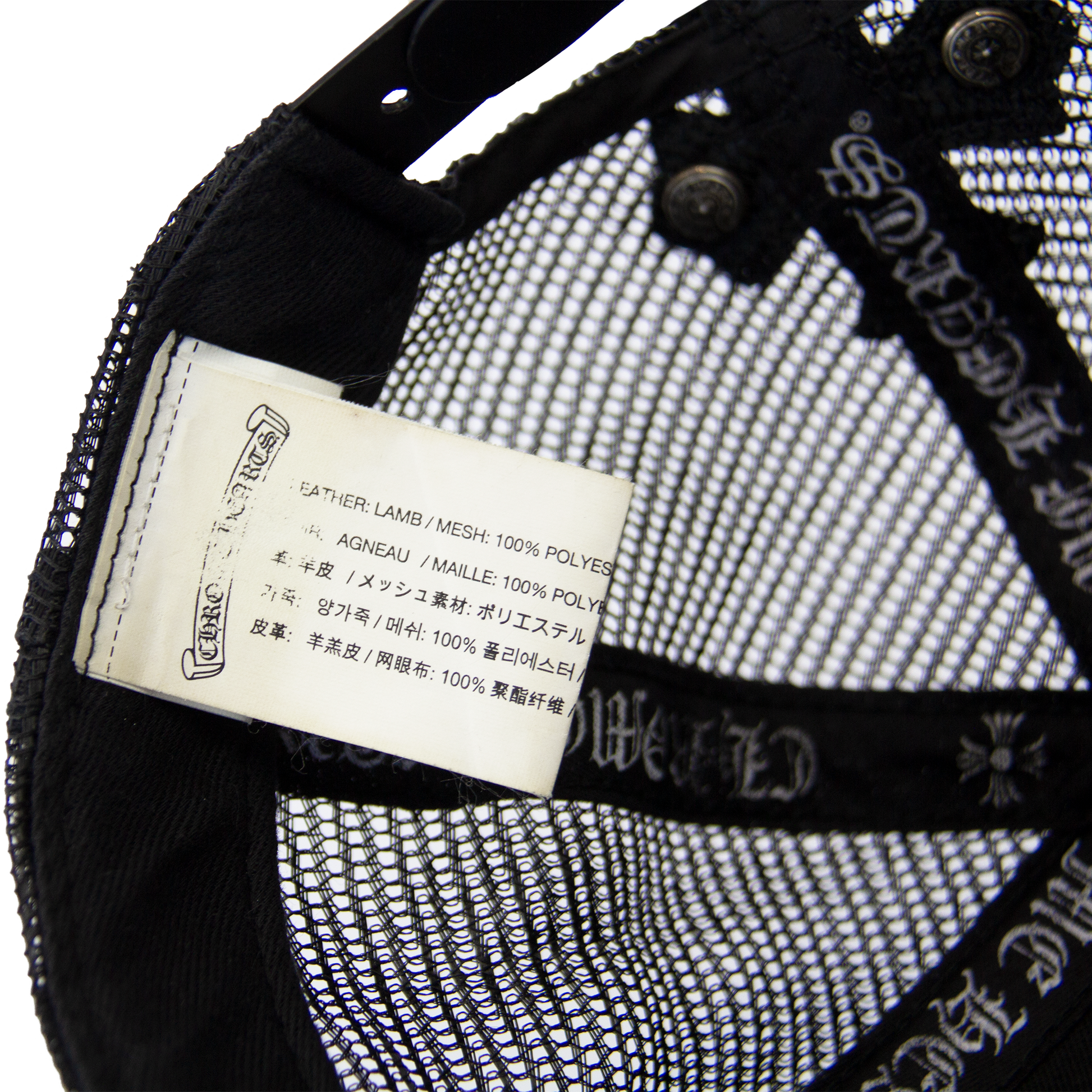 LEATHER PATCH WORK TRUCKER