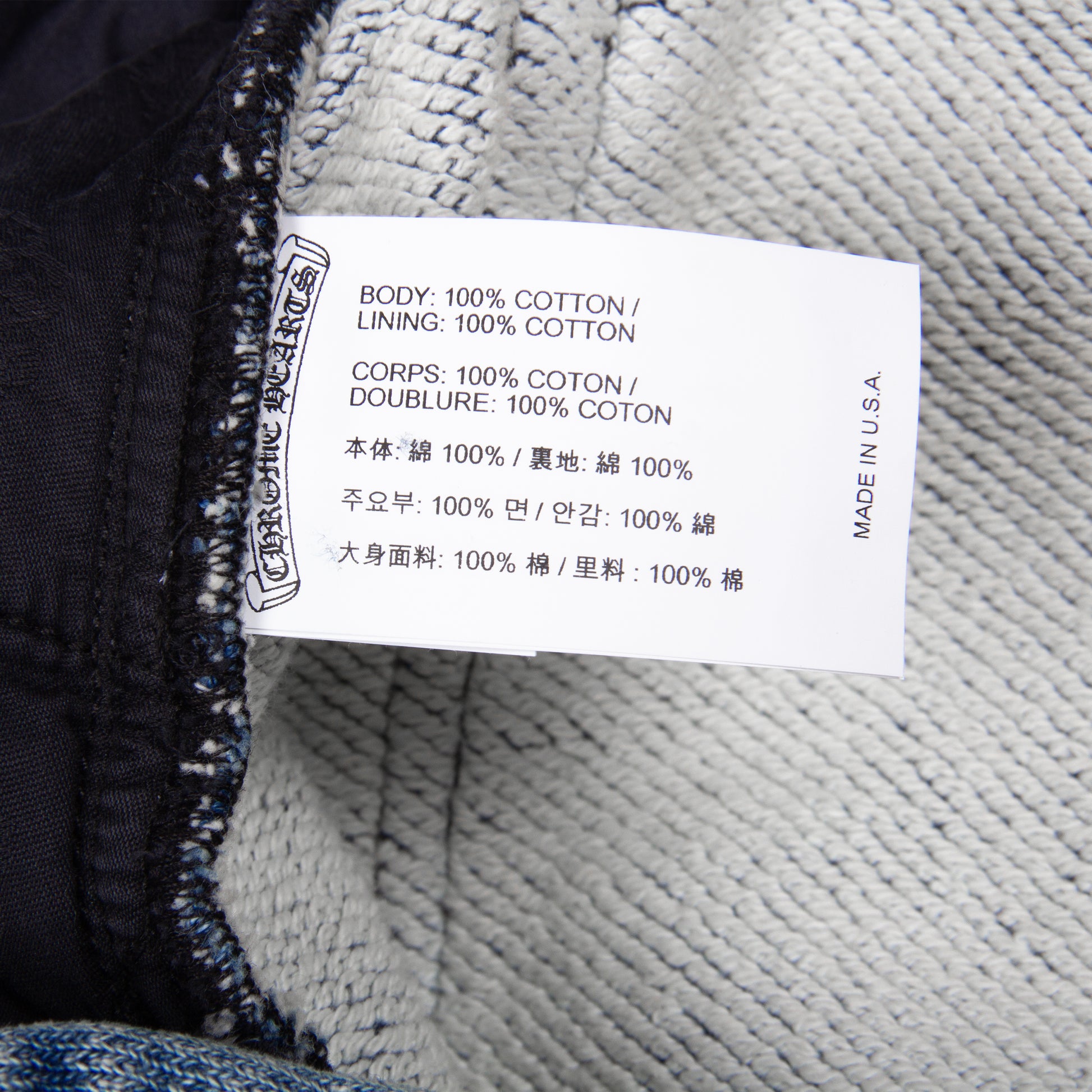 HEAVY KNIT CLASSIC DENIM