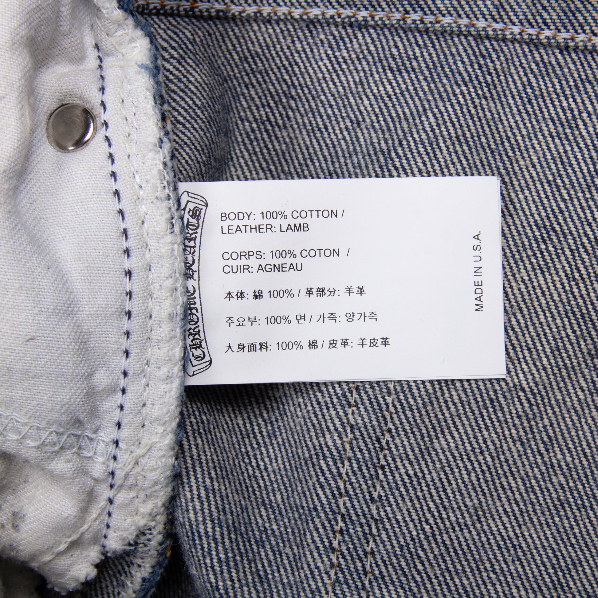 CLASSIC CROSS PATCH DENIM