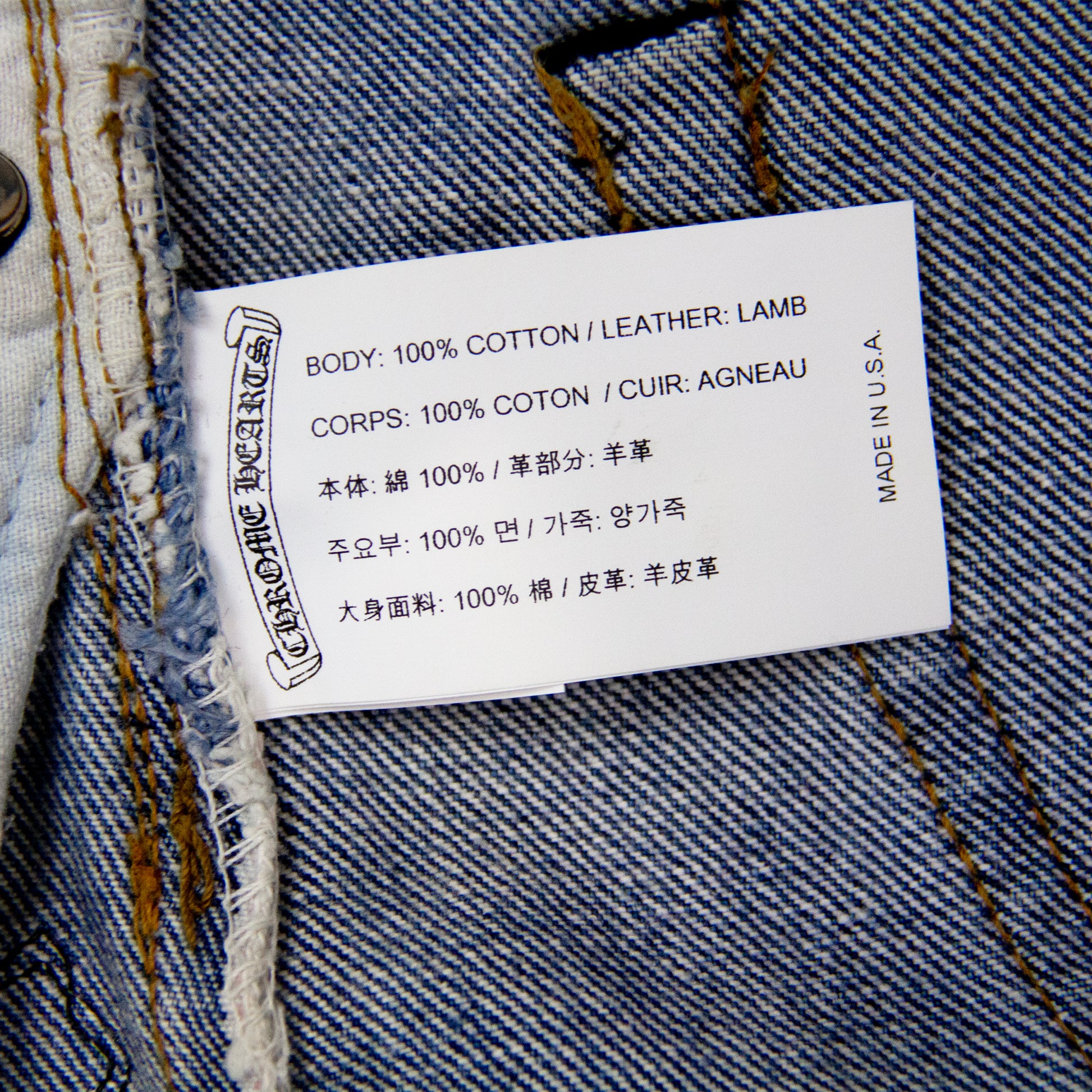 CHROME HEARTS CROSS PATCH DENIM