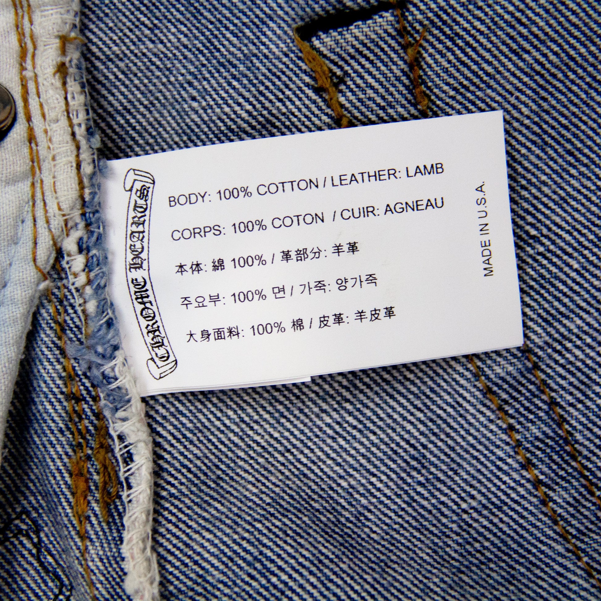 GREEN 22 CROSS PATCH DENIM (1/1)