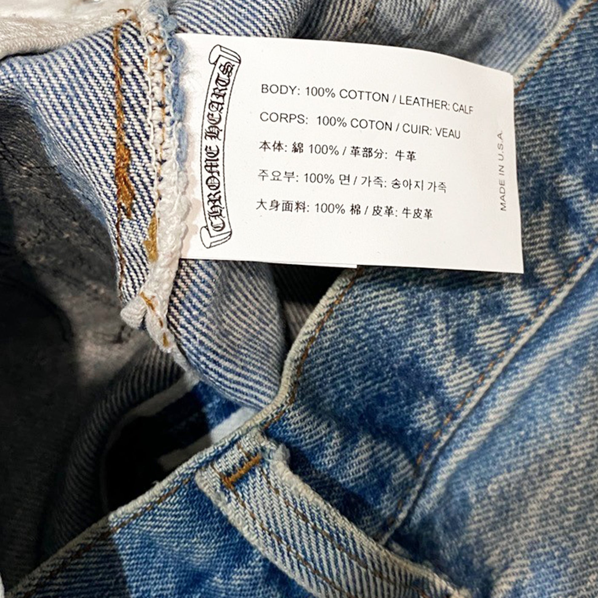 CHROME HEARTS LEOPARD CROSS PATCH DENIM