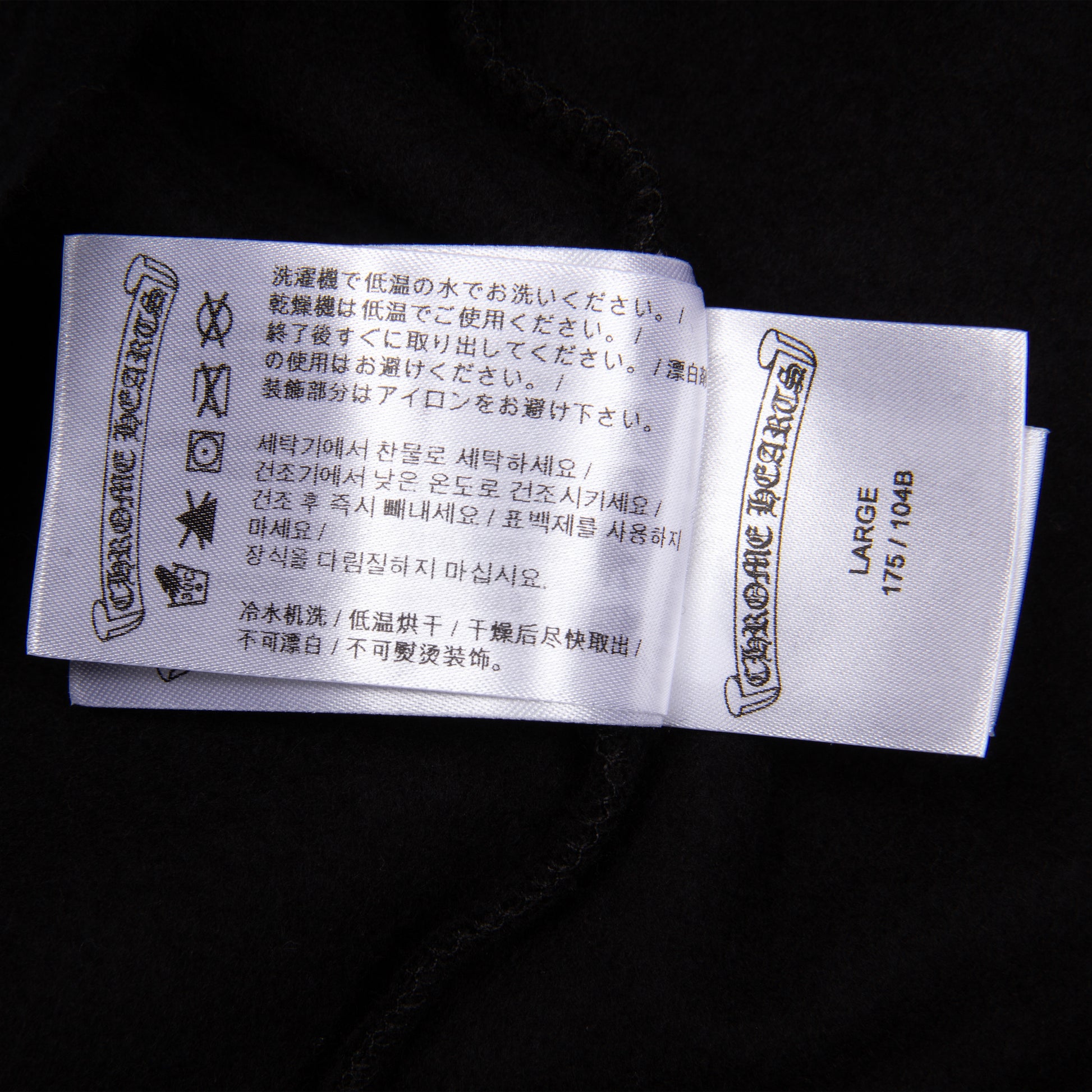 BLUE GLITTER FRIENDS & FAMILY HOODIE