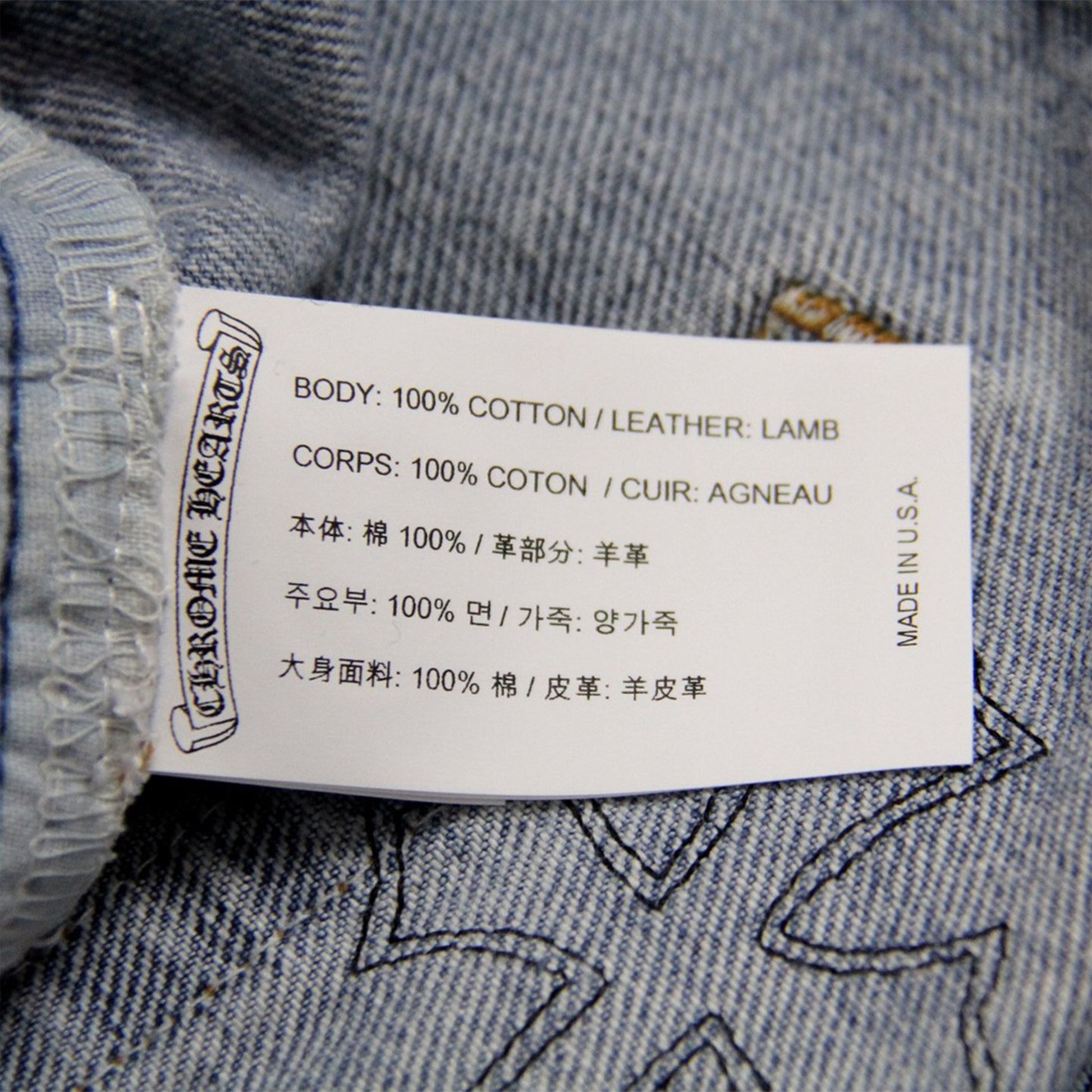 CHROME HEARTS PATCHWORK DENIM (OG)