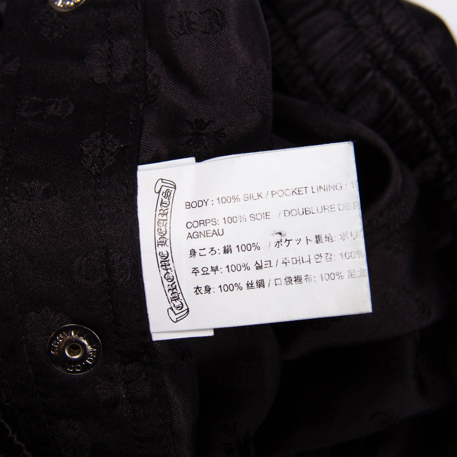 SILK CROSSBALL TRACK PANT