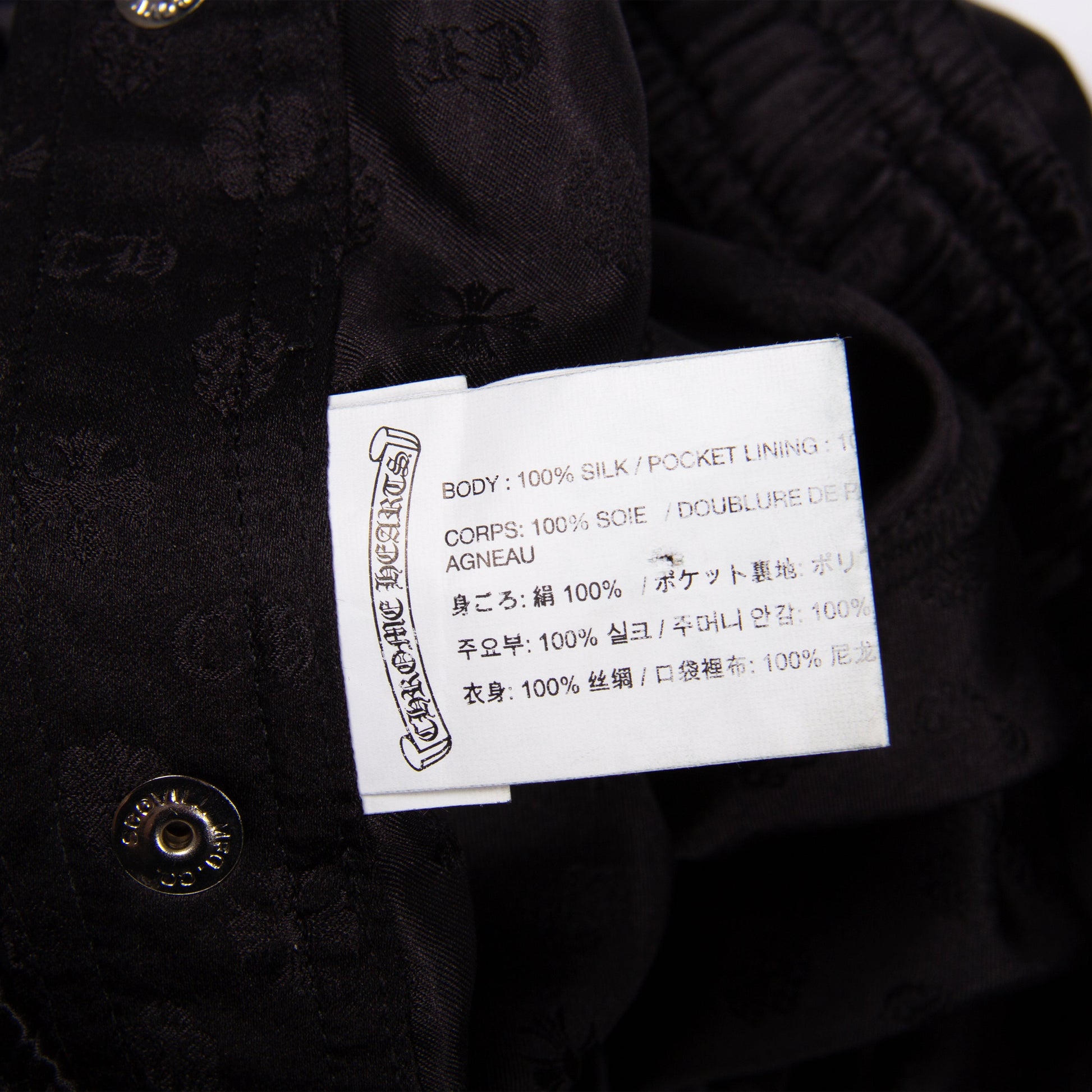 SILK CROSSBALL TRACK PANT