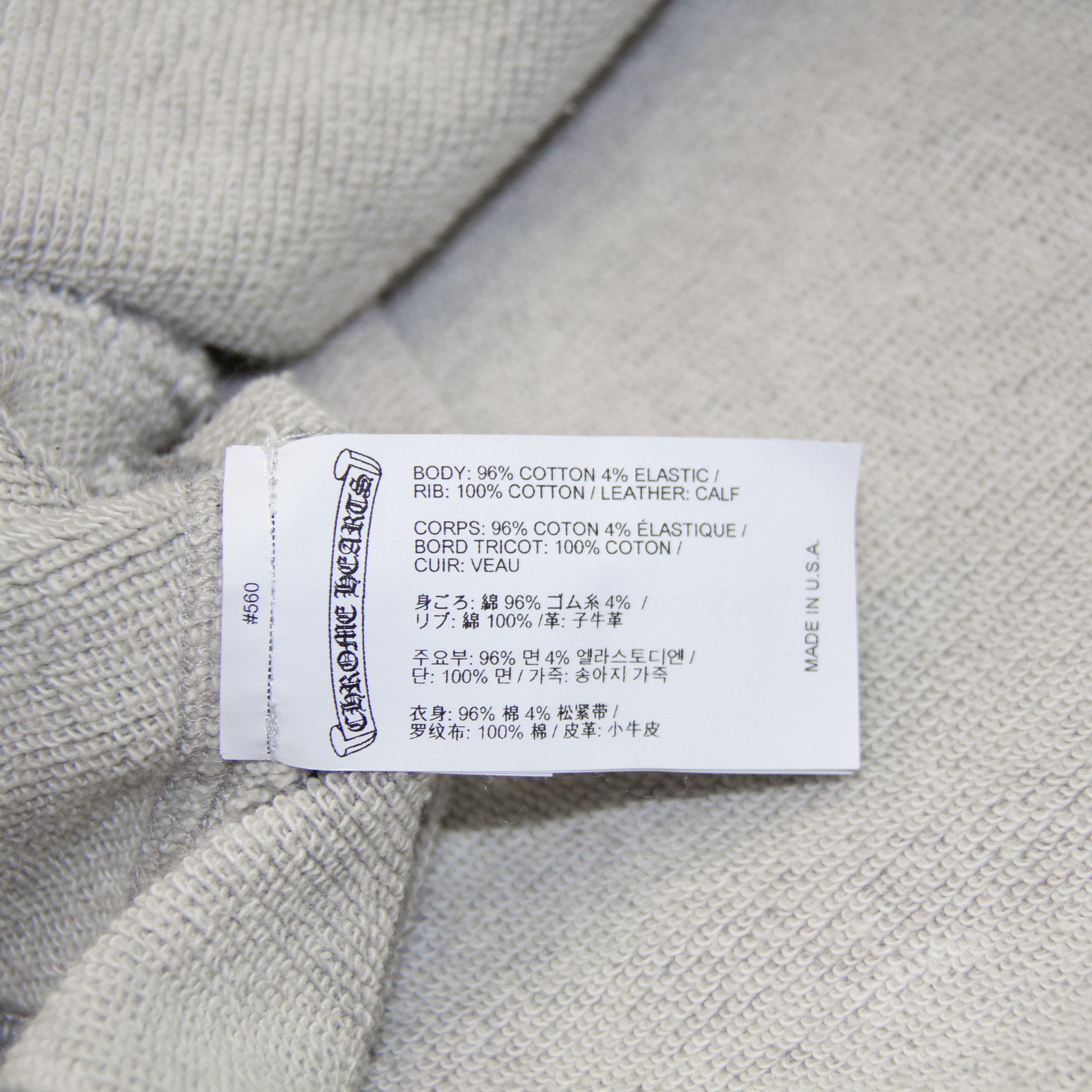 LEATHER PATCH FUCK YOU HOODIE